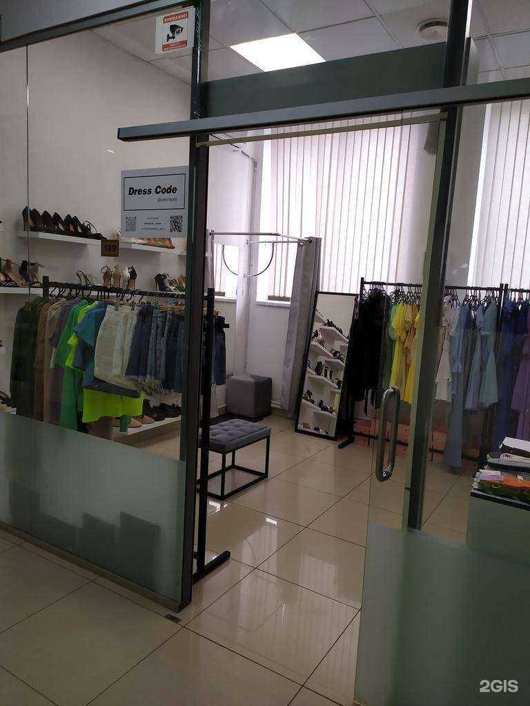 Отзывы на компанию Dress code в Самаре c фото