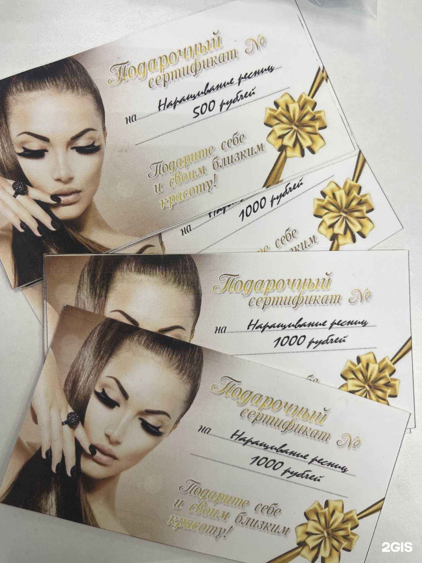 Отзывы на компанию Линия Красоты в Магнитогорске c фото