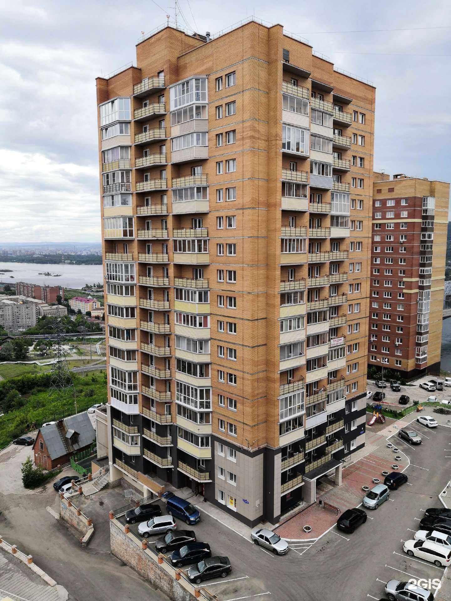 Отзывы на компанию Совёнок в Красноярске c фото - фотография 2 из 2