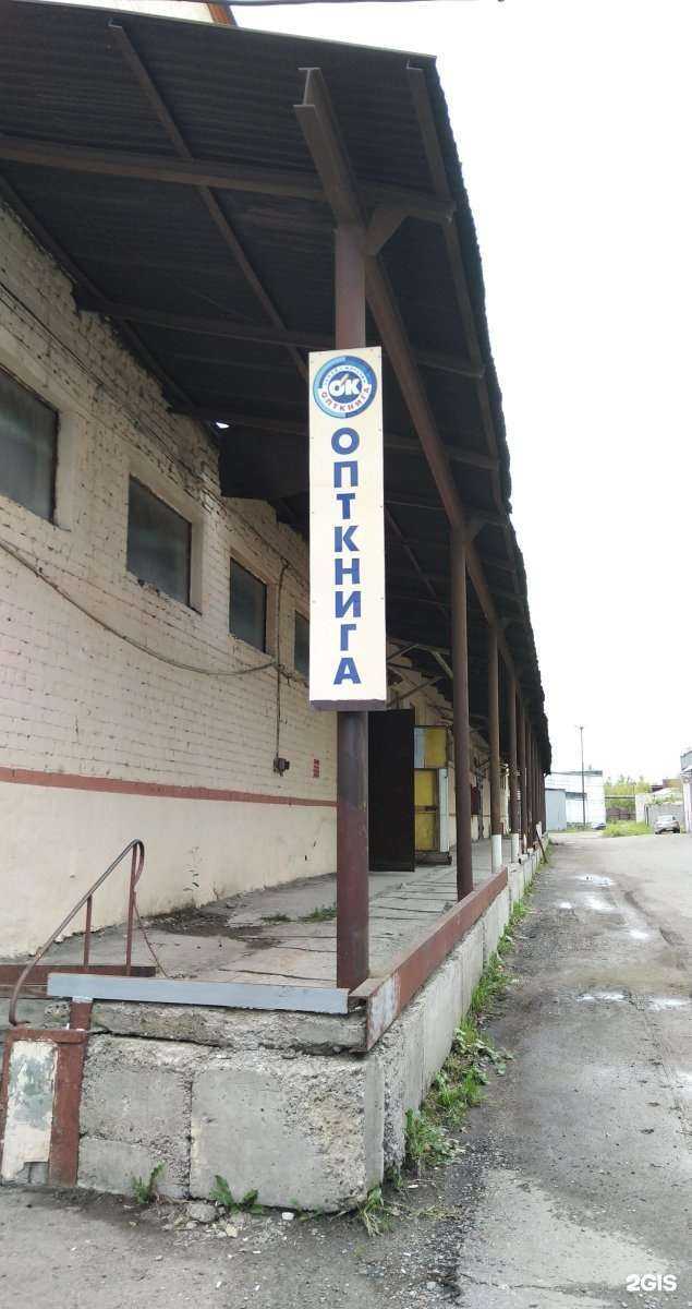 Отзывы на компанию Триал маркет в Казани c фото