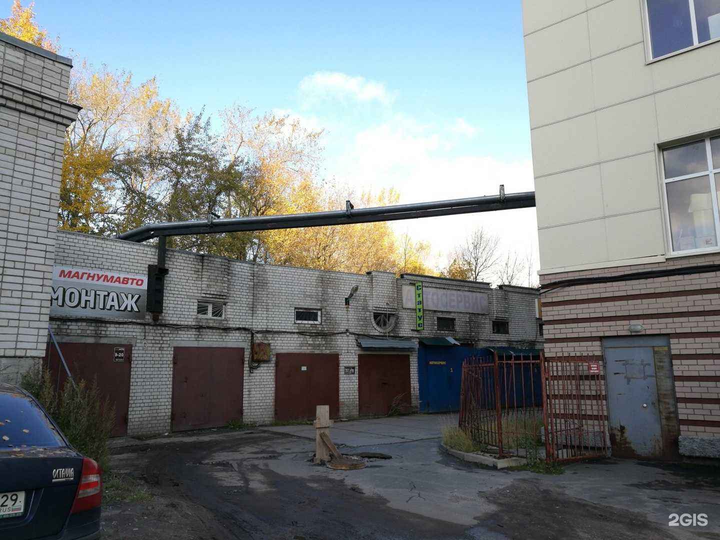 Отзывы на компанию МагнумАвто в Архангельске c фото - фотография 2 из 2