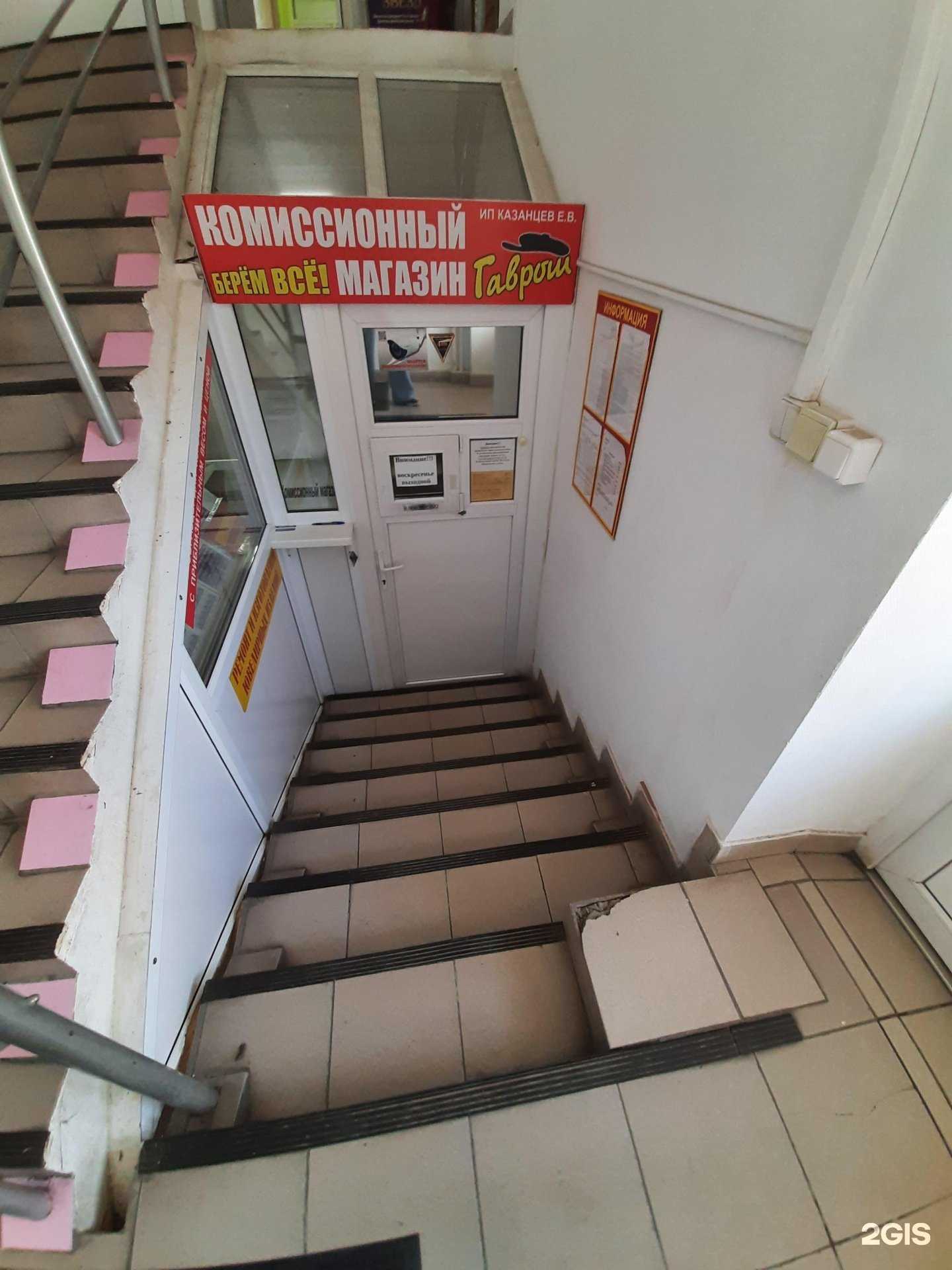 Отзывы на компанию Гаврош в г. Омск c фото