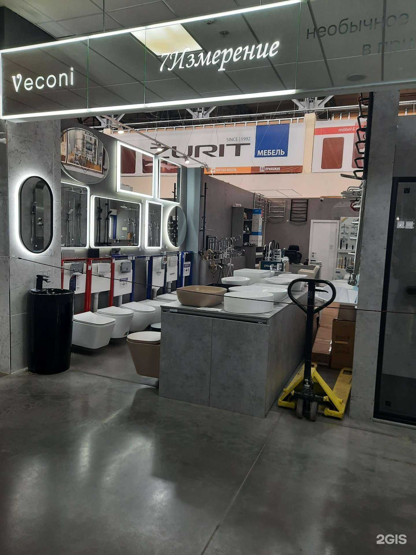 Отзывы на компанию 7 измерение в Новосибирске c фото