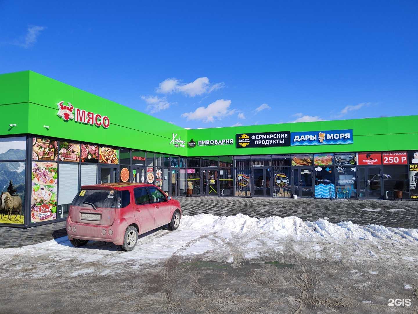 Отзывы на компанию Рыбный магазин в Новосибирске c фото - фотография 2 из 2