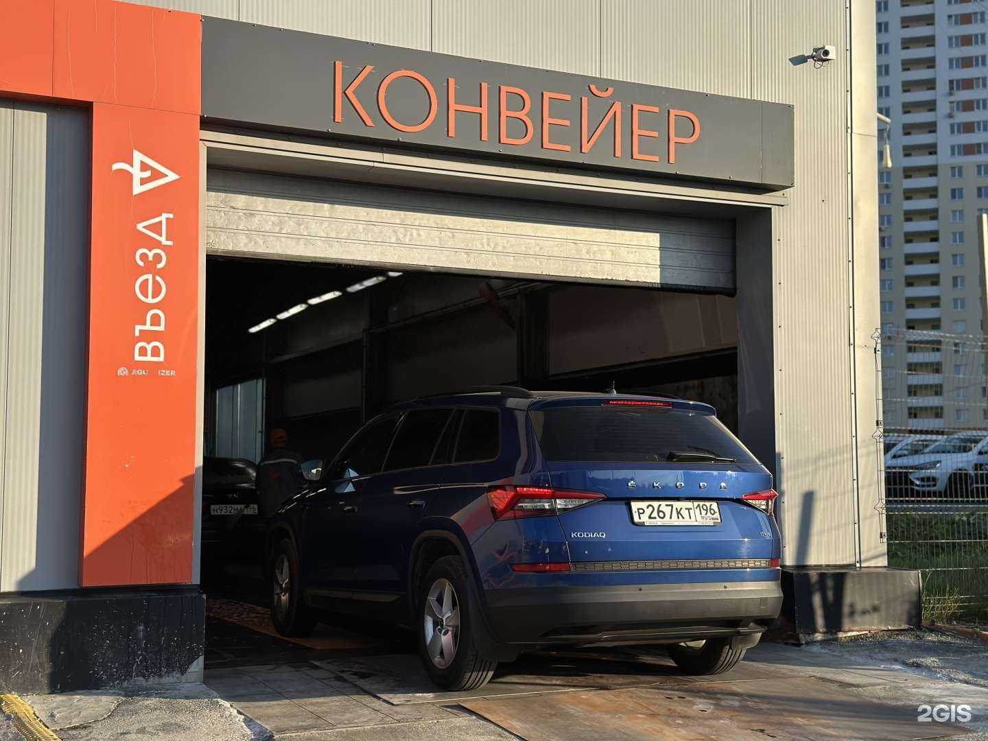 Отзывы на компанию Aquagizer в Екатеринбурге c фото