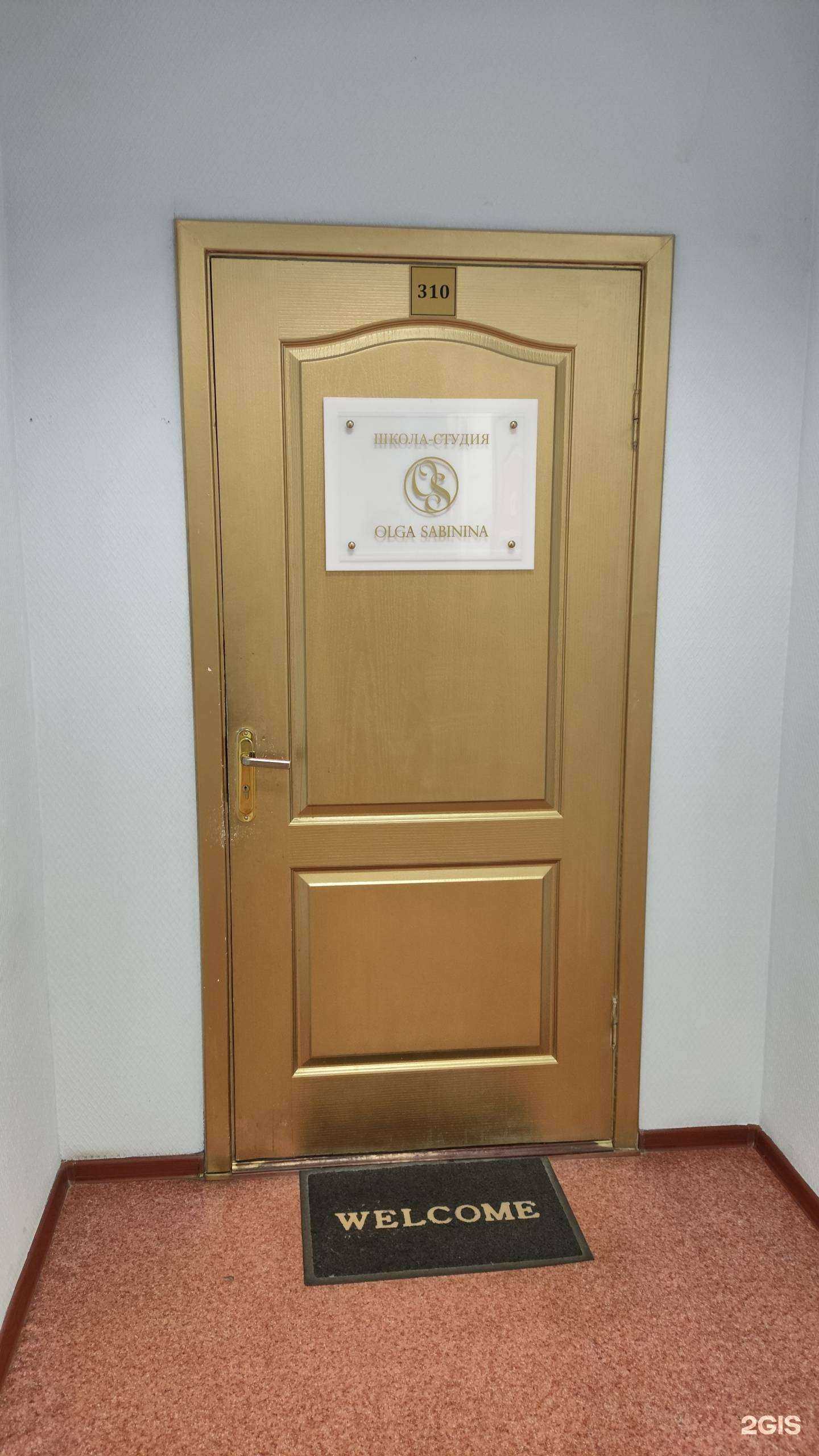 Отзывы на компанию Школа-студия причёсок в г. Архангельск c фото