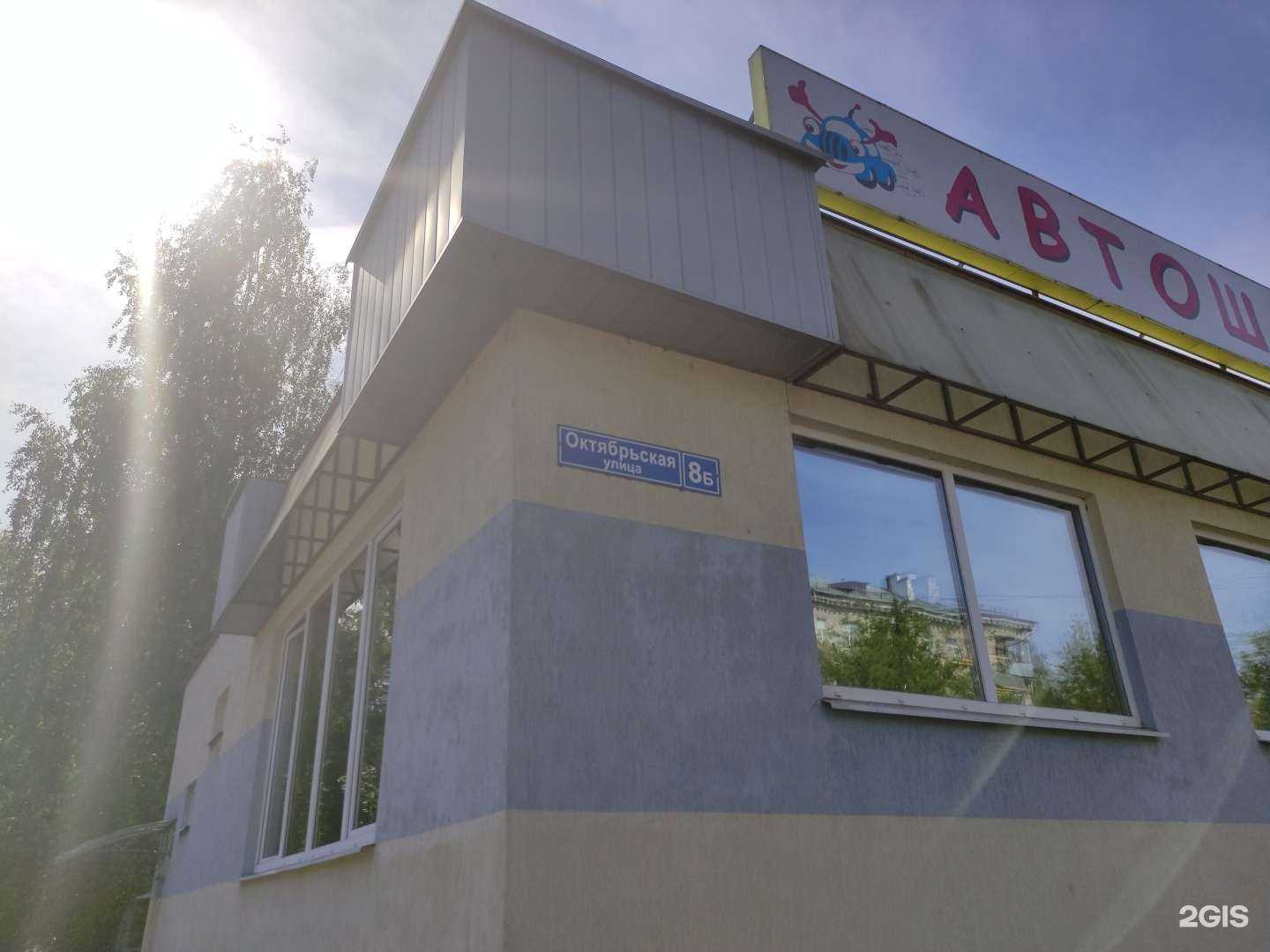 Отзывы на компанию Магазин обоев в Дубне c фото - фотография 2 из 2