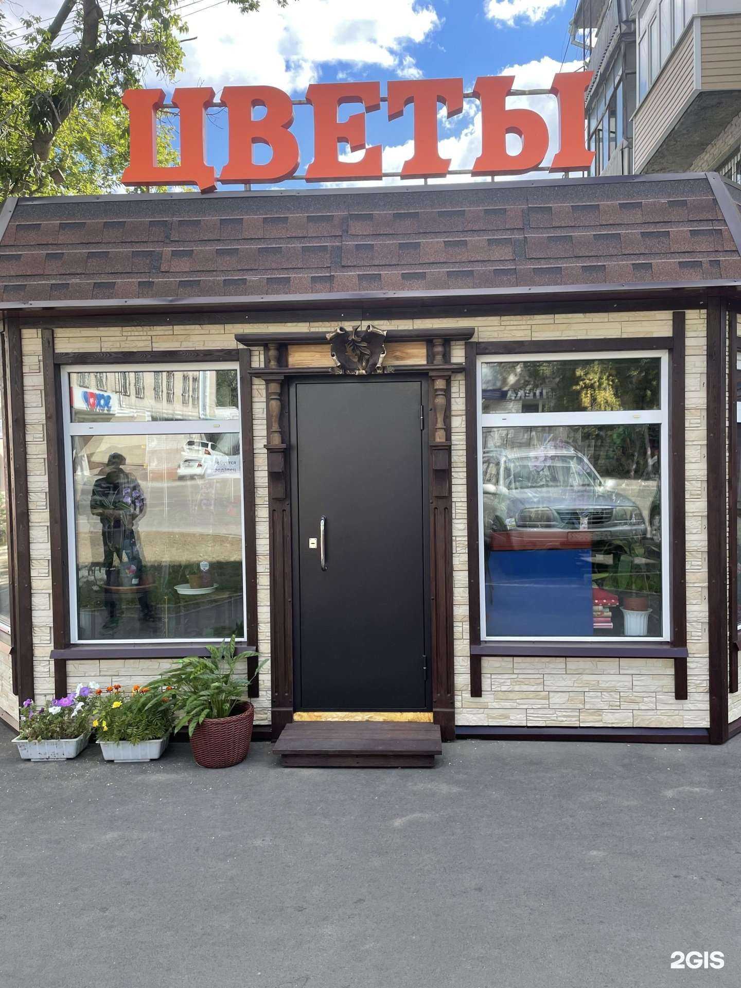 Отзывы на компанию Магазин цветов в Барнауле c фото