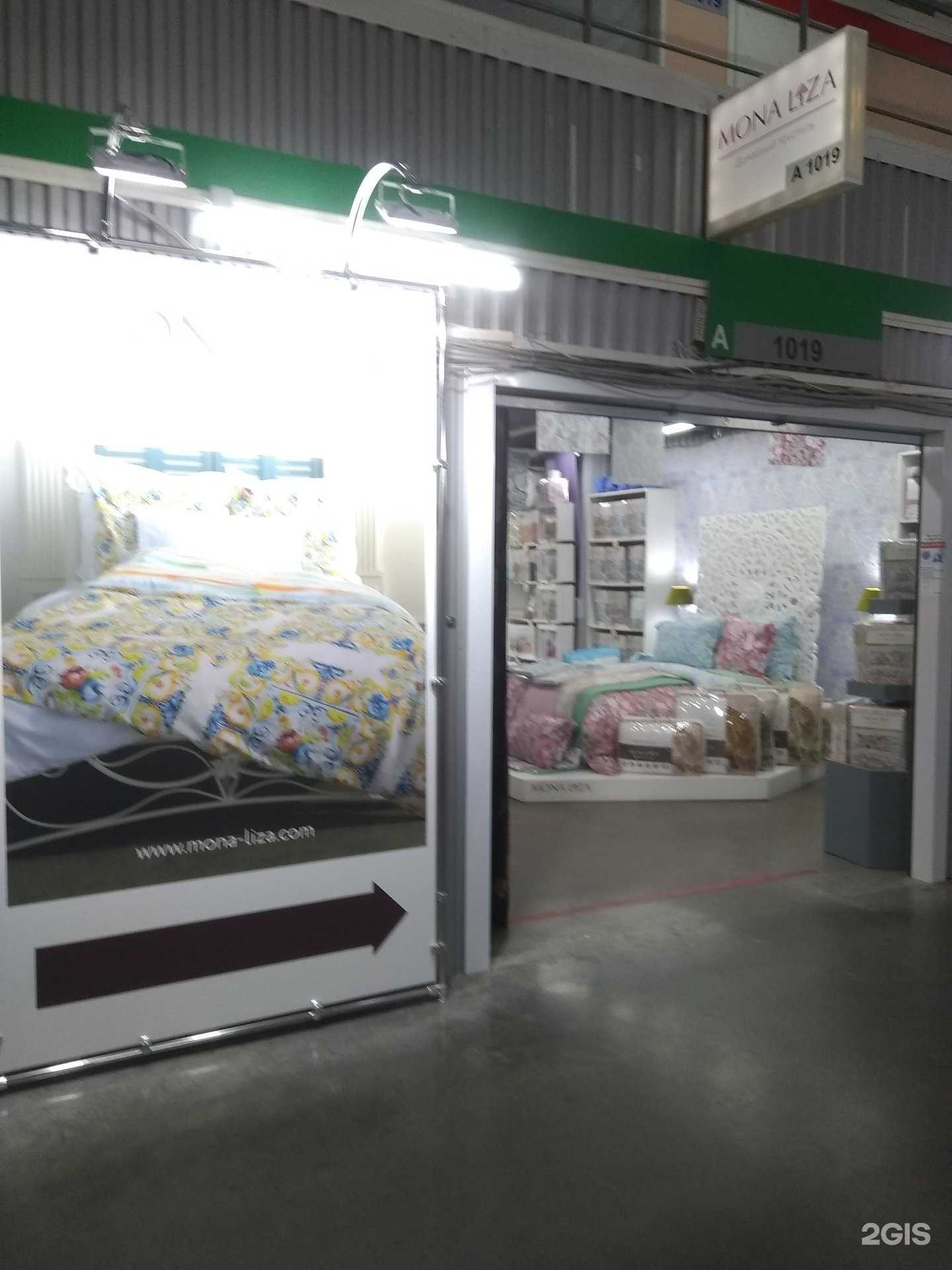 Отзывы на компанию Mona Liza в Иванове c фото