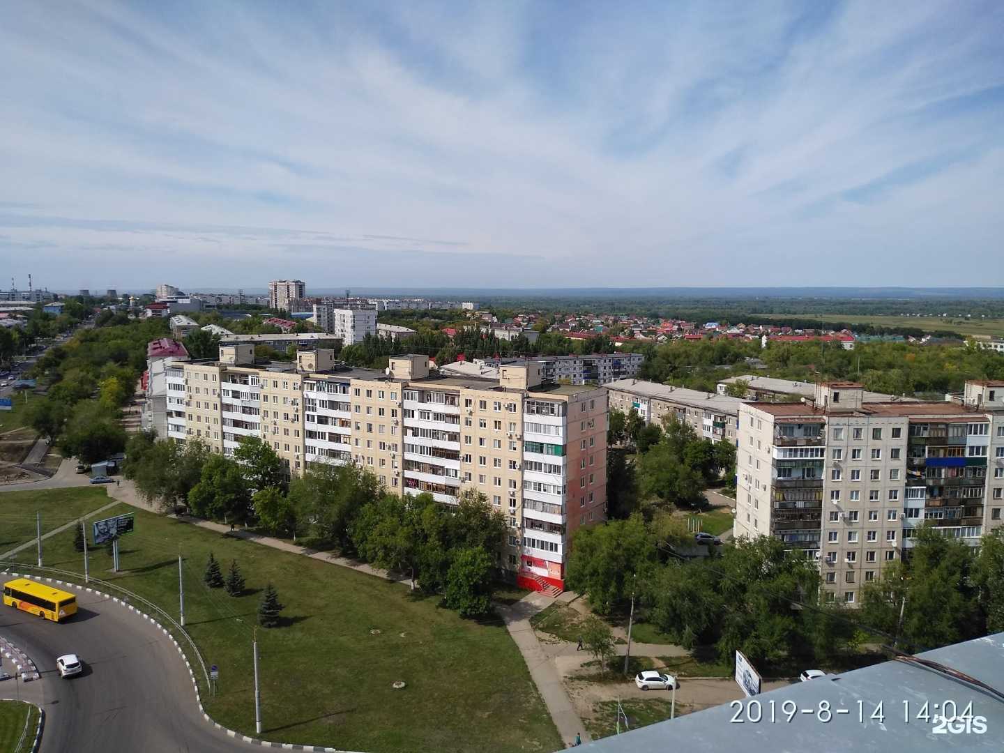 Отзывы на компанию Аптека Плюс в Новокуйбышевске c фото - фотография 2 из 2