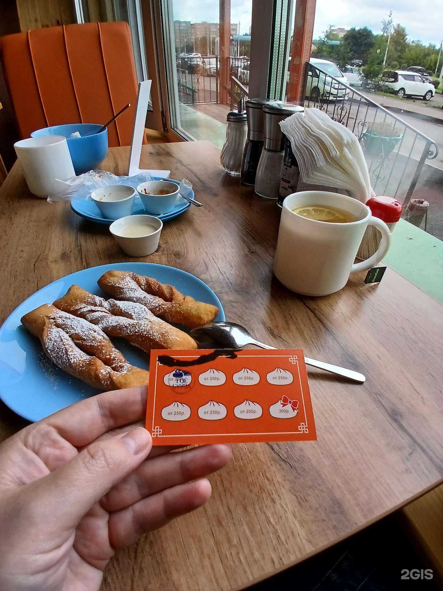 Отзывы на компанию Гоё бууза в Кемерове c фото