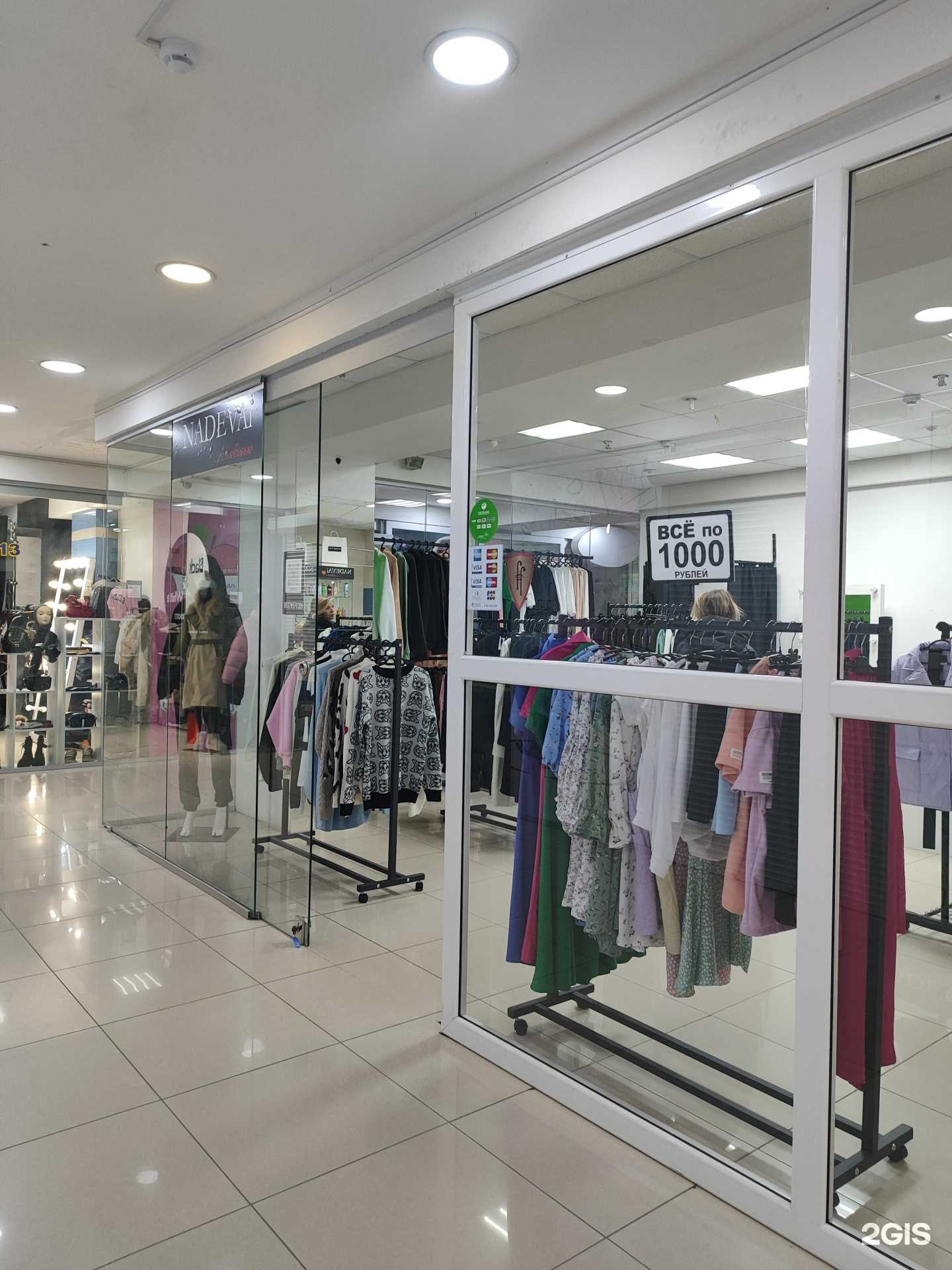 Отзывы на компанию Nadevai в г. Уфа c фото