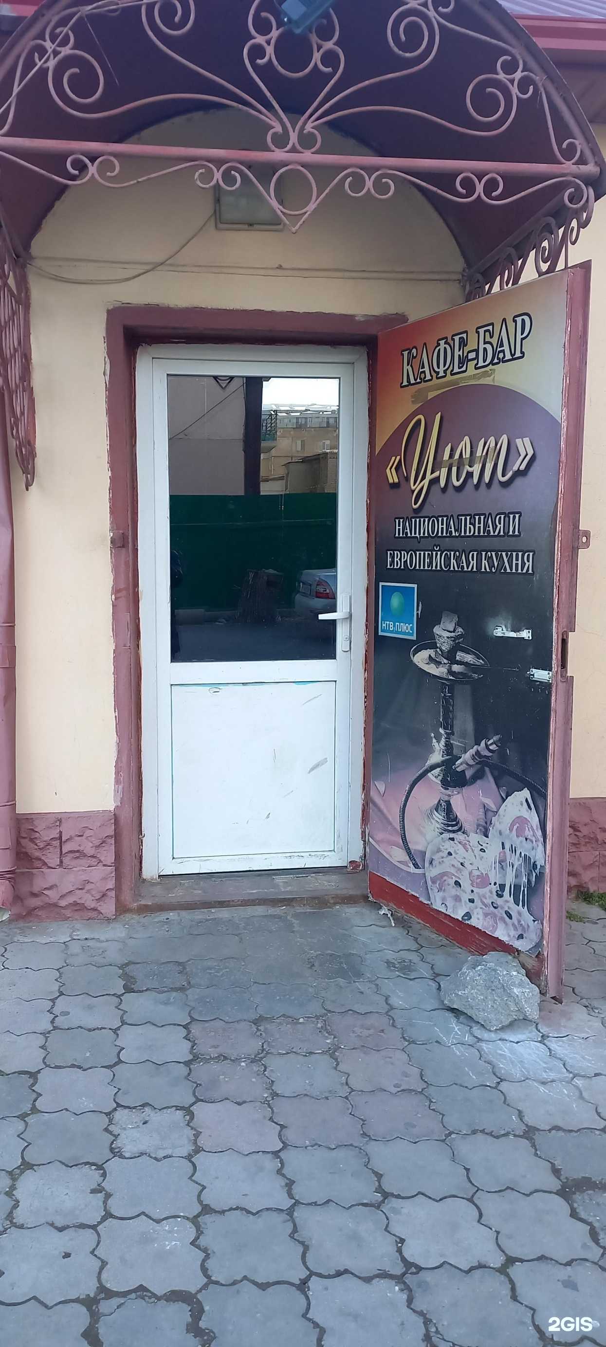 Отзывы на компанию Уют в Махачкале c фото