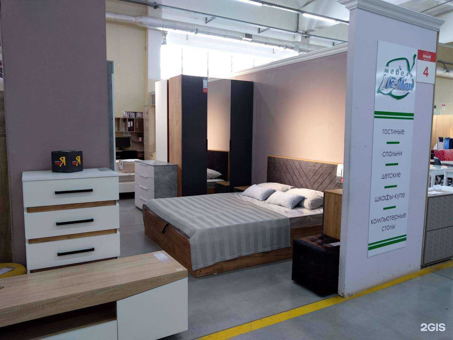 Отзывы на компанию Ле-Ман в Оренбурге c фото