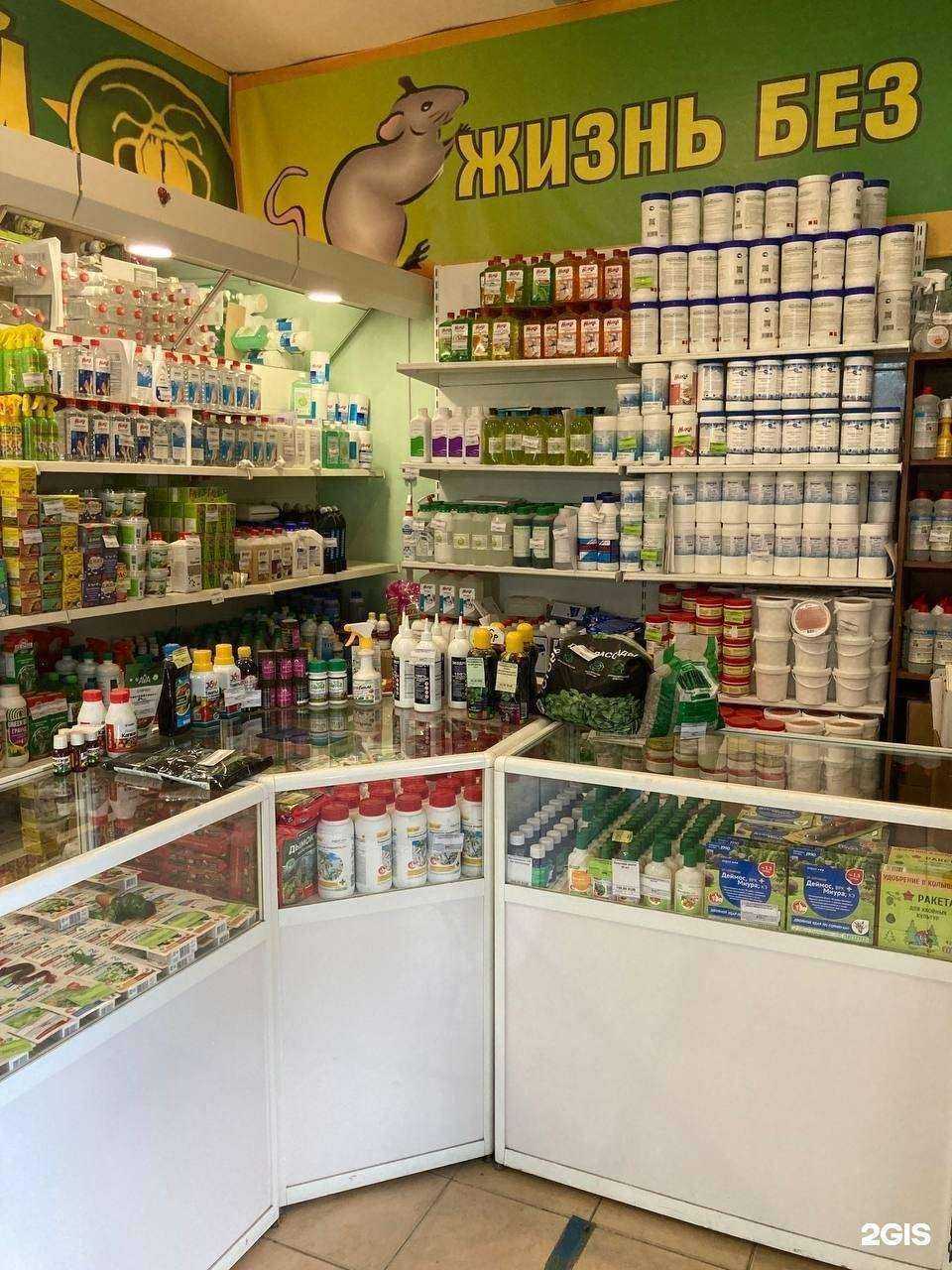 Отзывы на компанию Дез.Центр в Оренбурге c фото