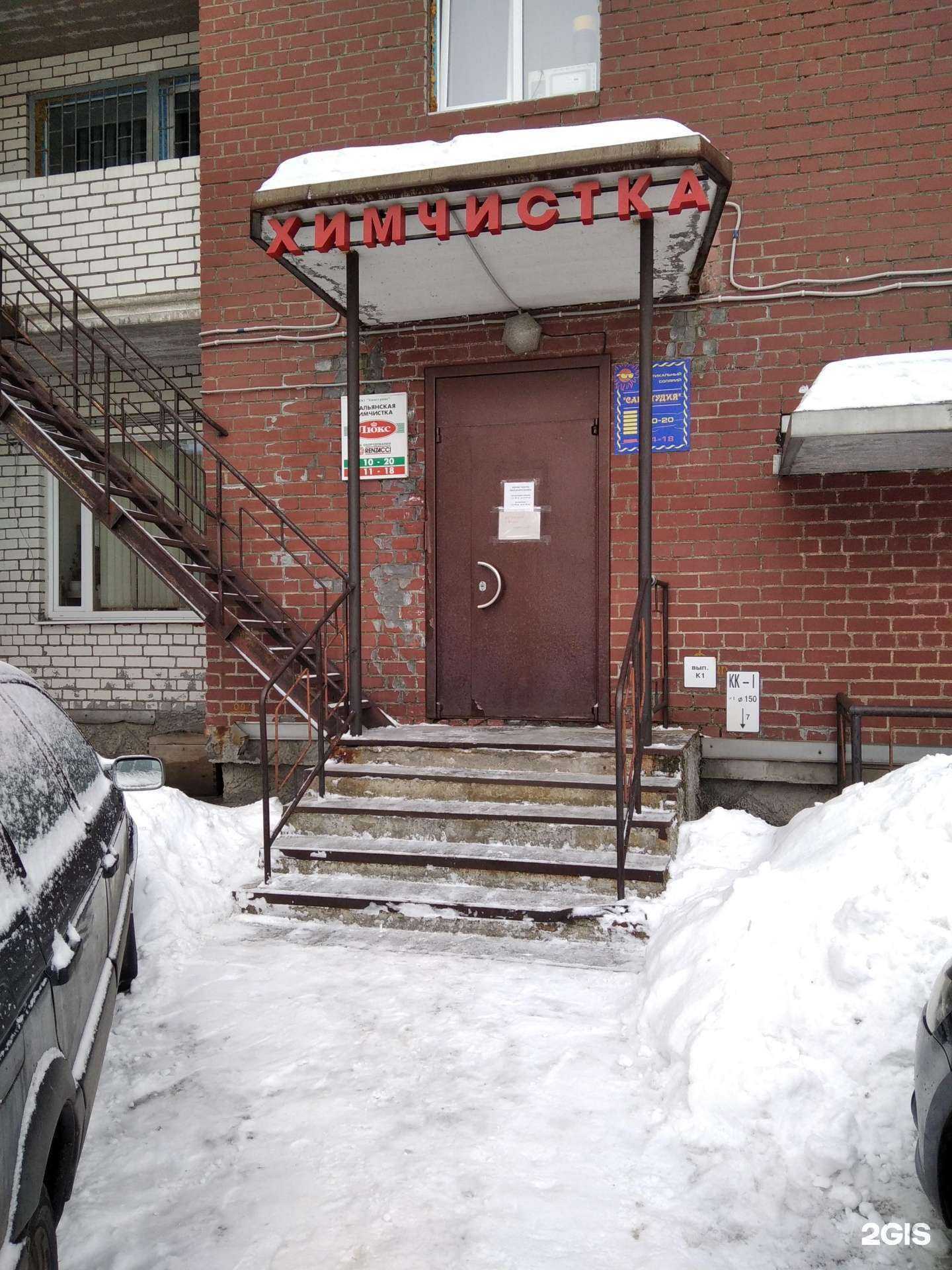 Отзывы на компанию Служба проката вечерних платьев в г. Мурманск c фото