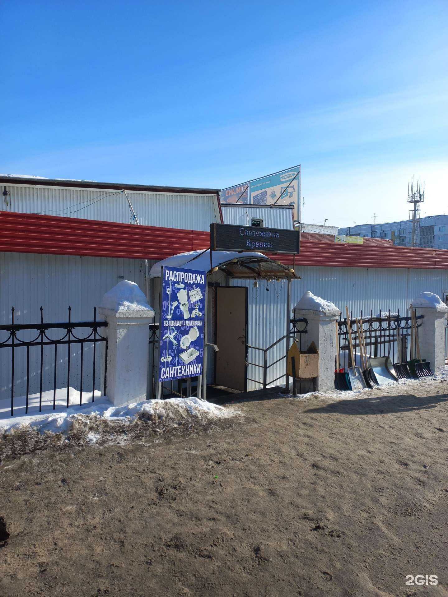 Отзывы на компанию Элкон в Самаре c фото