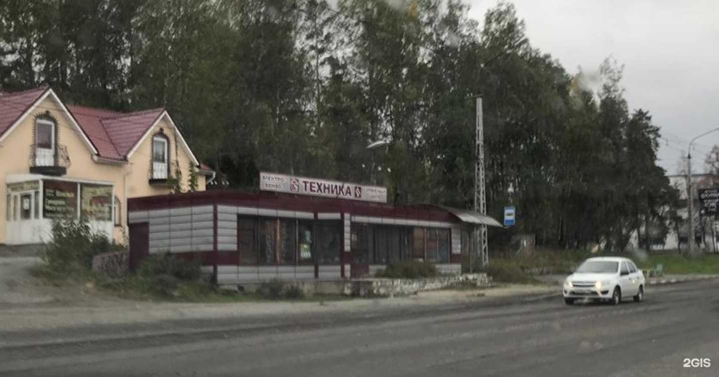 Отзывы на компанию Торгово-сервисный центр в Миассе c фото