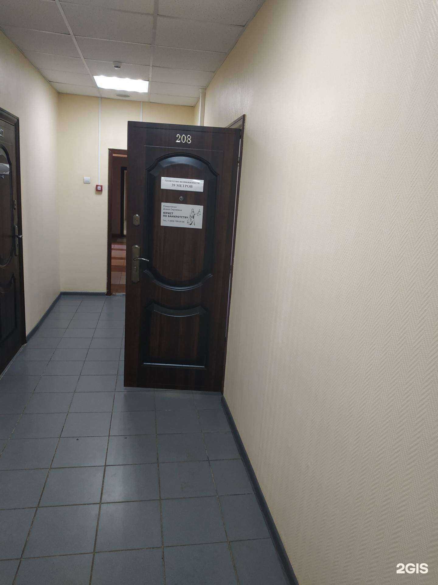 Отзывы на компанию 39 Метров в г. Калининград c фото