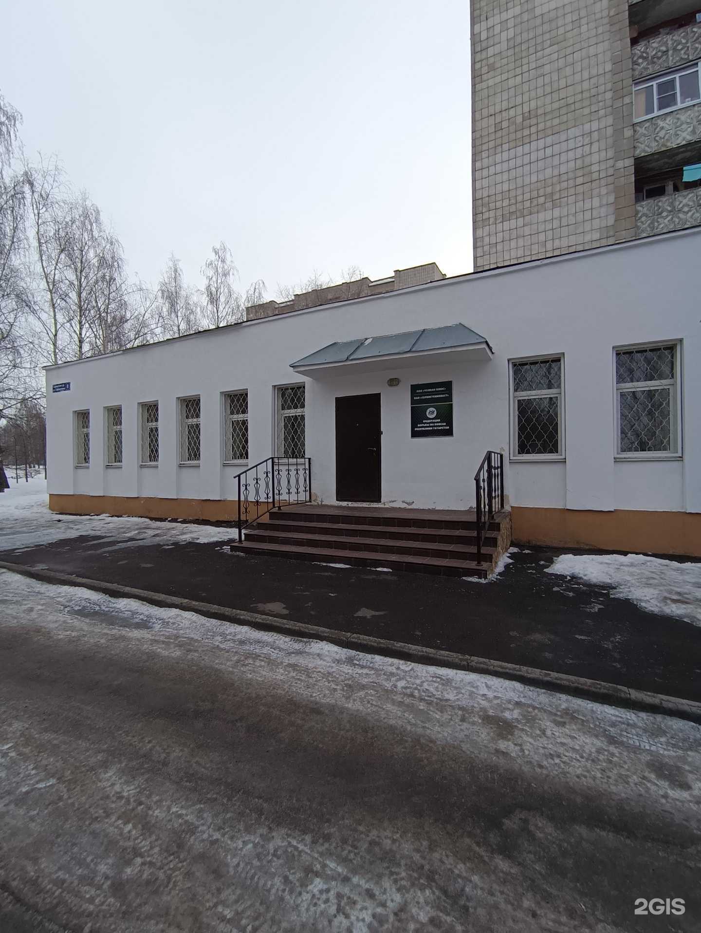 Отзывы на компанию Сервистехинвест в Казани c фото