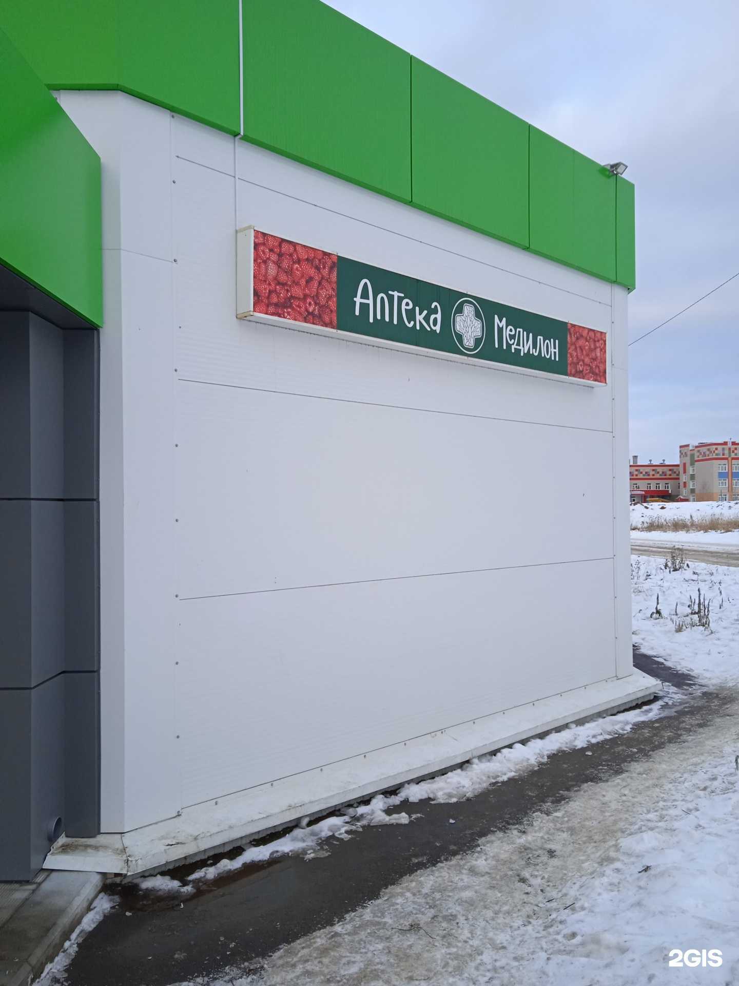 Отзывы на компанию Медилон в Костроме c фото