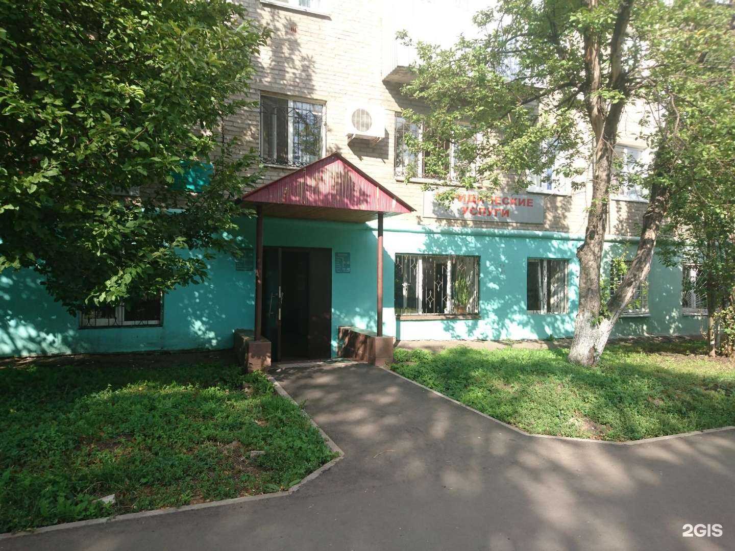 Отзывы на компанию Башкирская республиканская коллегия адвокатов в г. Уфа c фото
