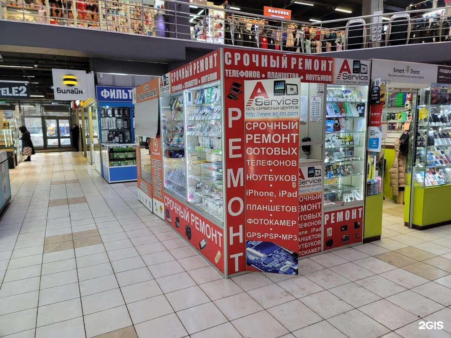 Отзывы на компанию А-Service в г. Нижний Новгород c фото