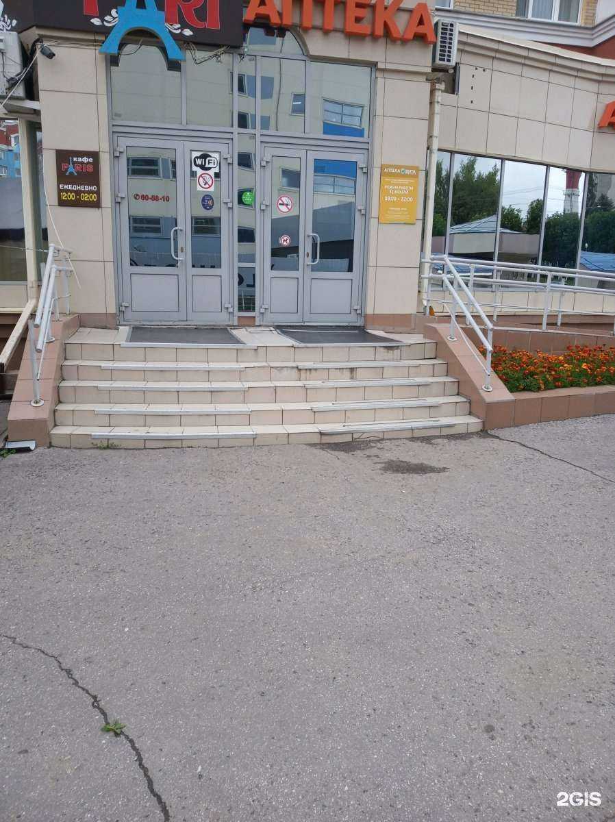 Отзывы на компанию Вита в Чебоксарах c фото