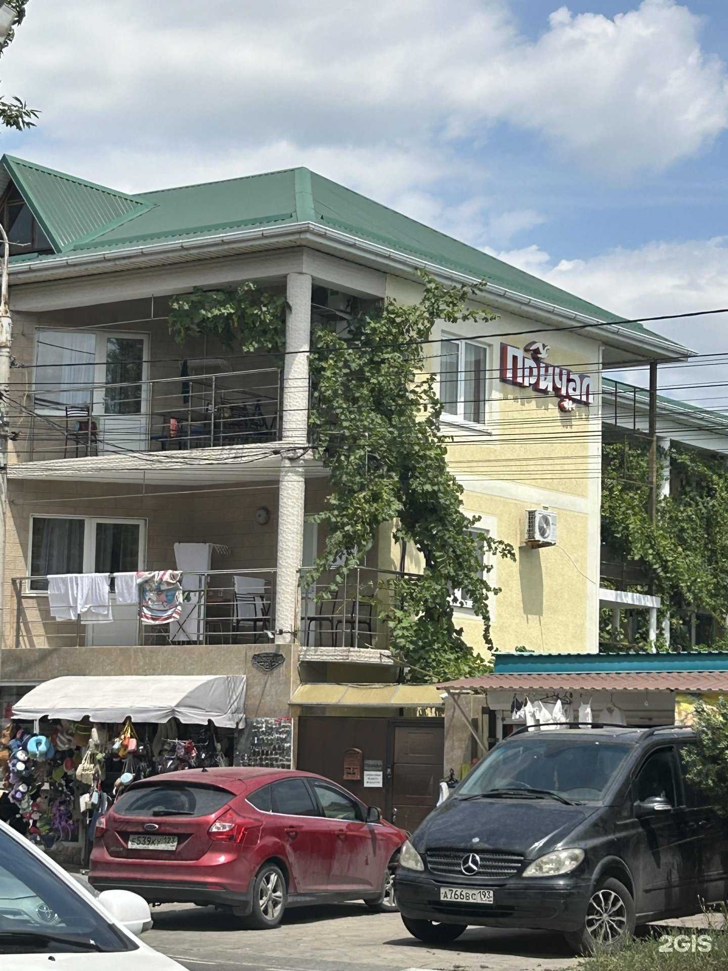 Отзывы на компанию Причал в Анапе c фото