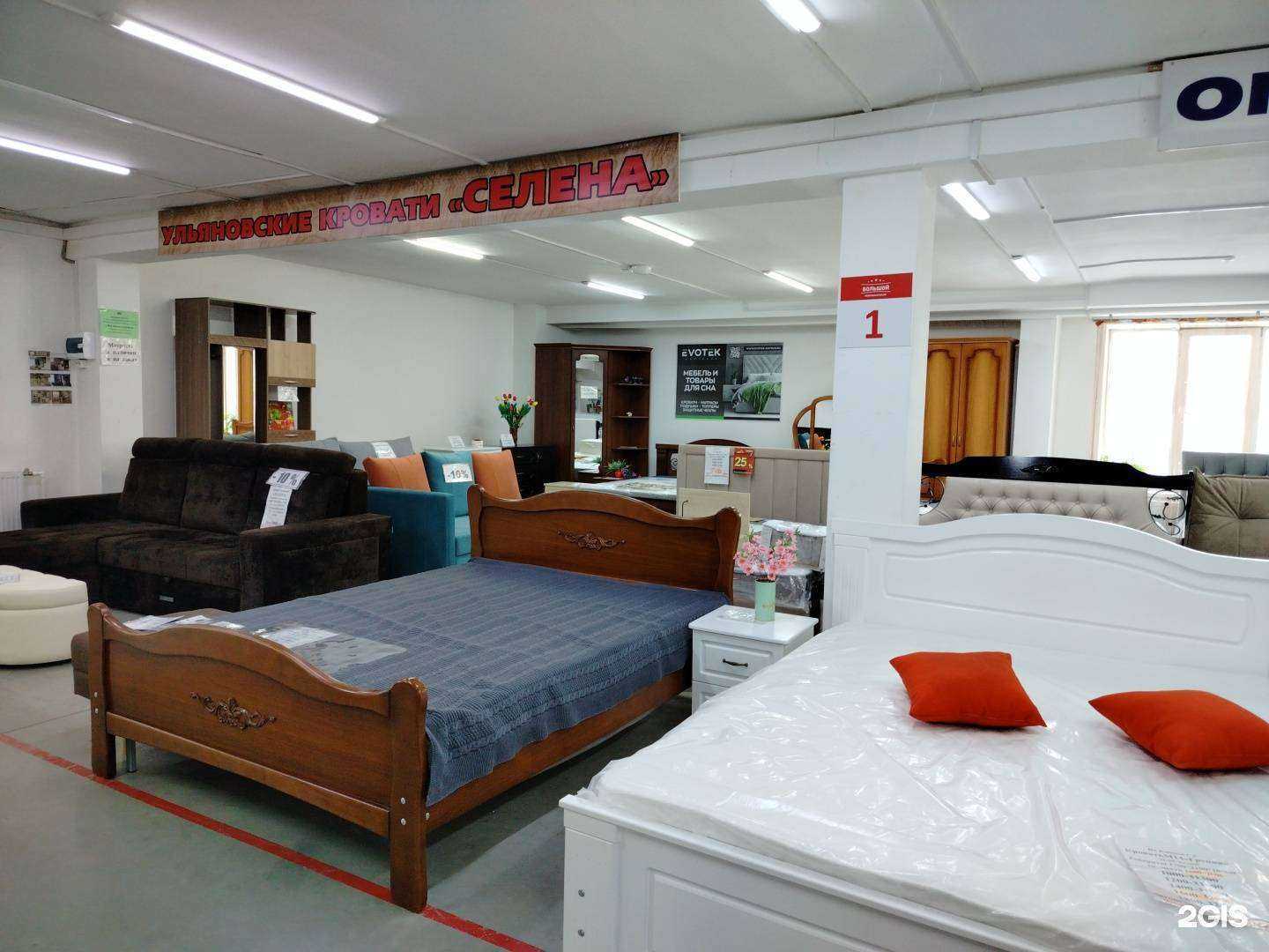 Отзывы на компанию Селена в г. Оренбург c фото