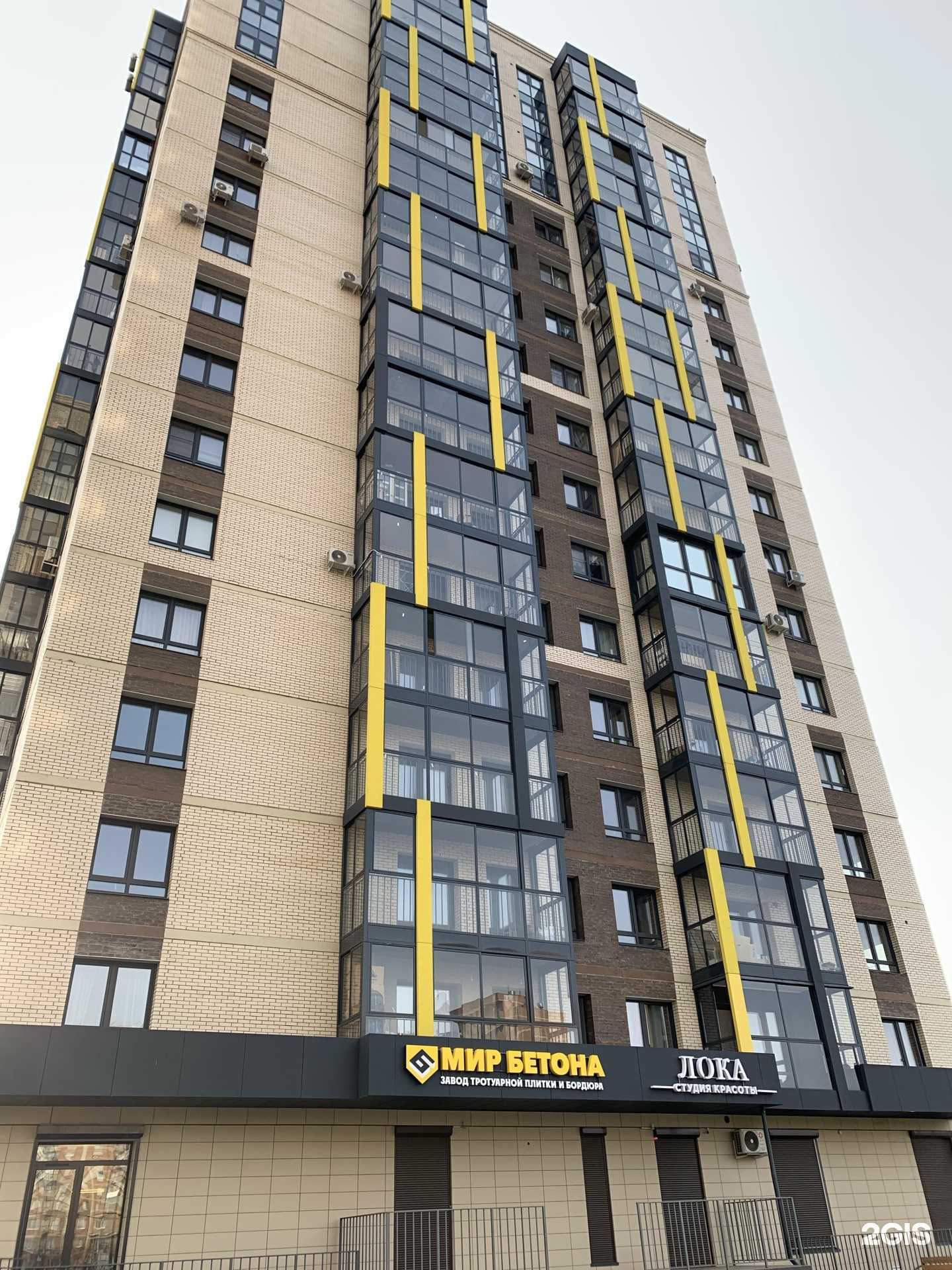 Отзывы на компанию Oni studio massage в Иркутске c фото - фотография 2 из 2