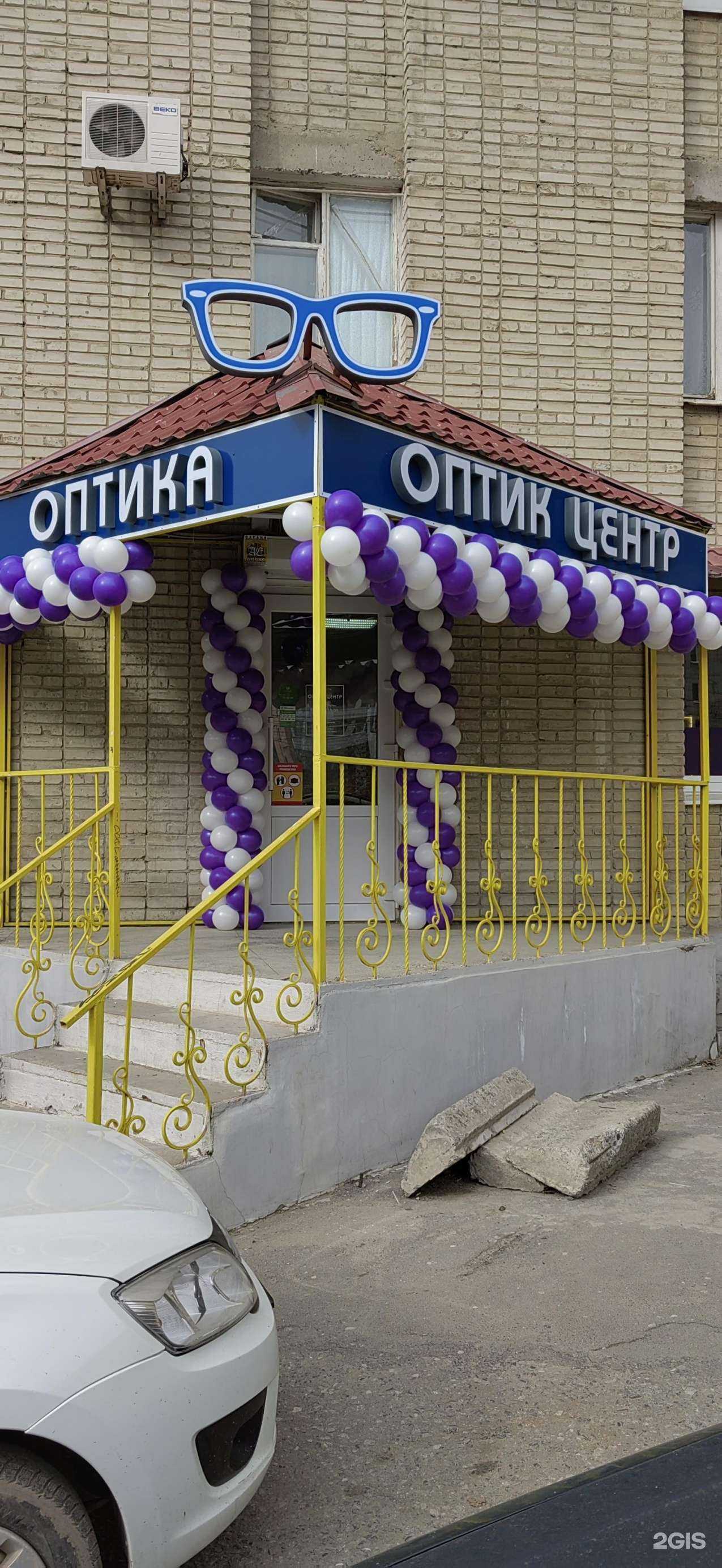 Отзывы на компанию Оптик-центр в Таганроге c фото