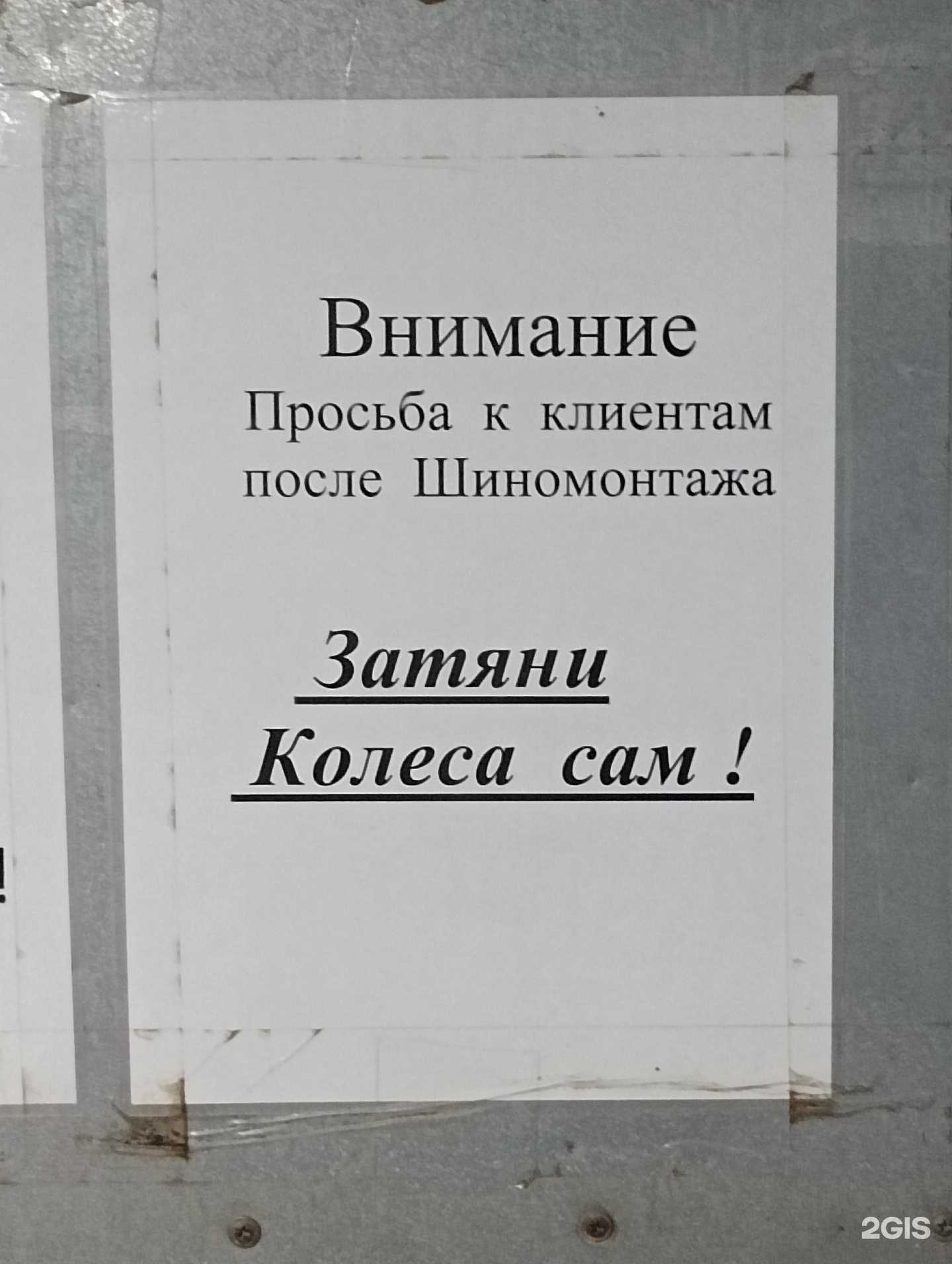 Отзывы на компанию Автомойка в г. Туймазы c фото