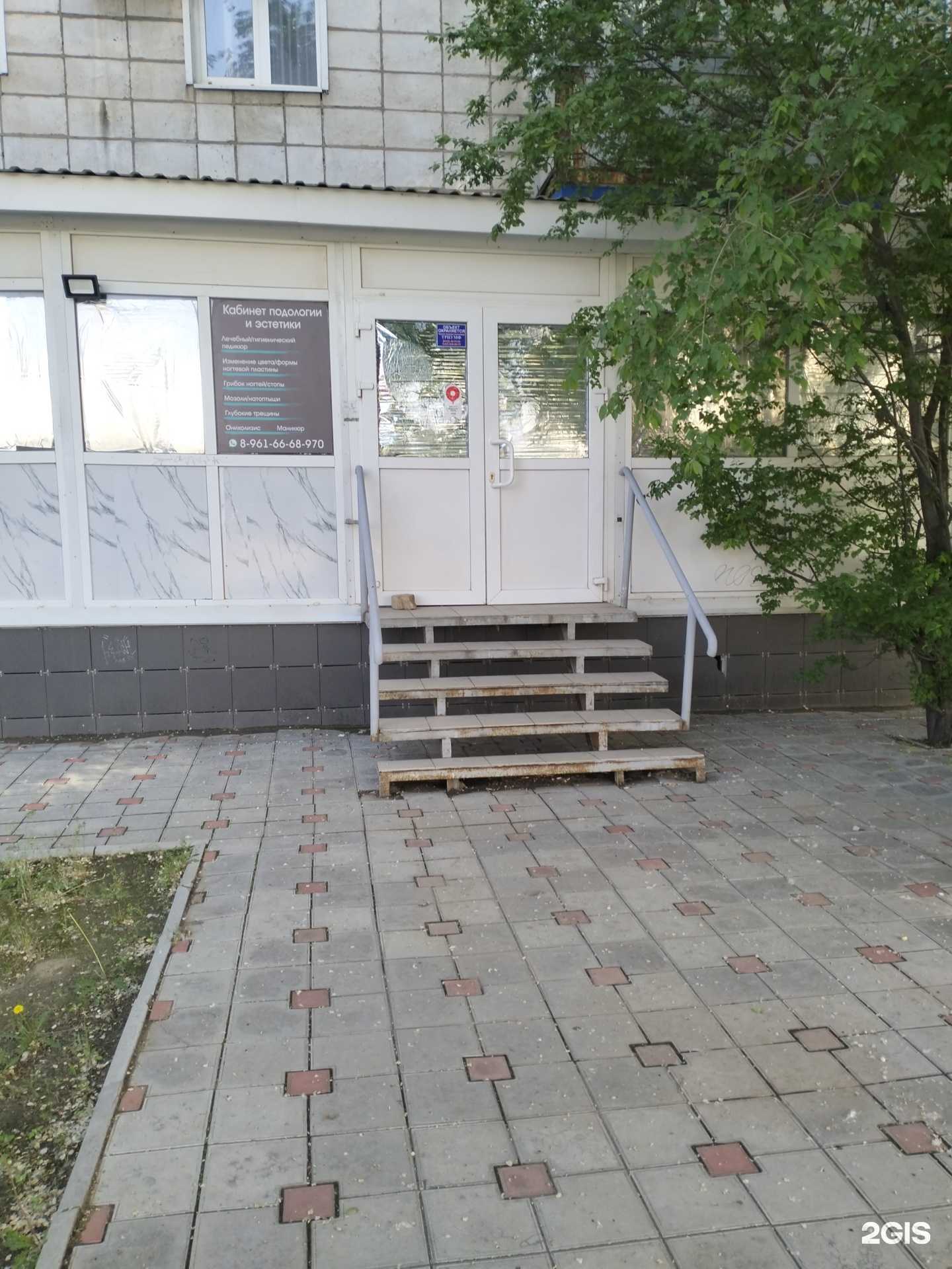 Отзывы на компанию Мужская парикмахерская в г. Волгоград c фото