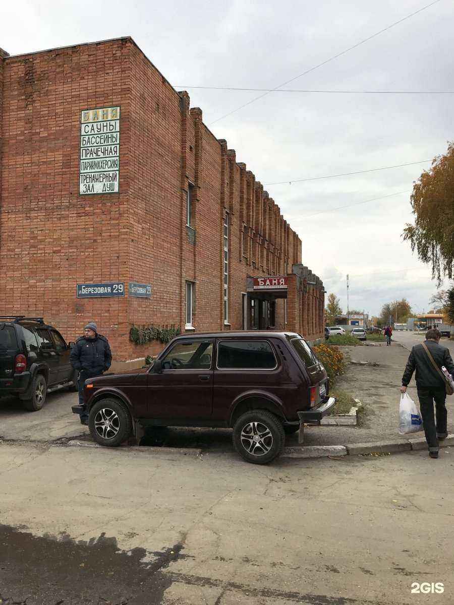 Отзывы на компанию Новомосковские бани в Новомосковске c фото