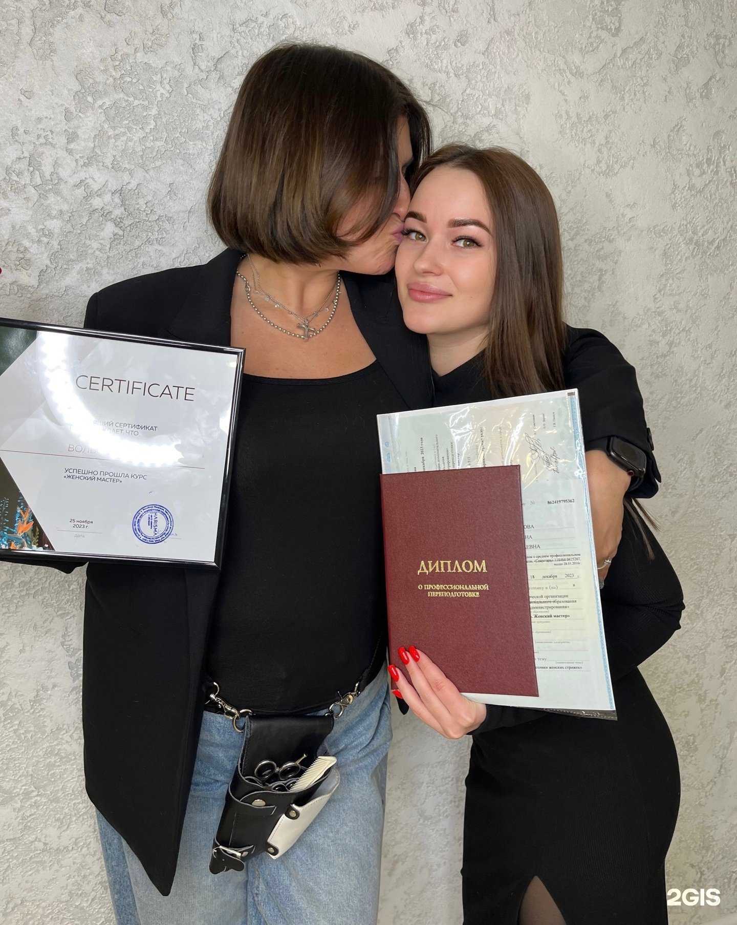 Отзывы на компанию Harisma в г. Сургут c фото