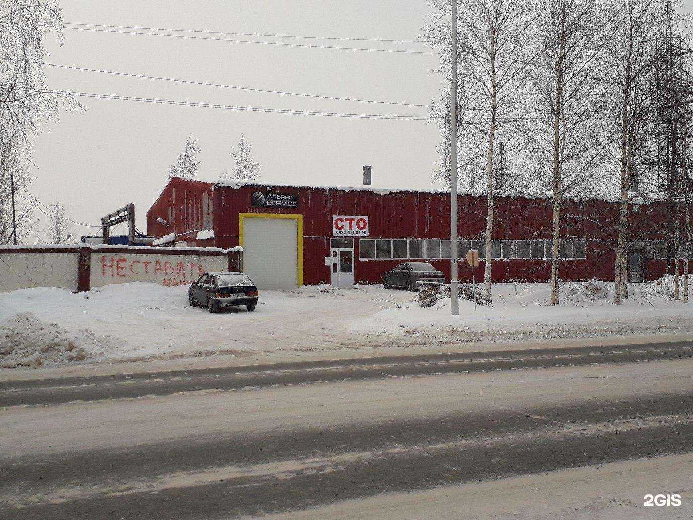 Отзывы на компанию Барин в Мегионе c фото - фотография 2 из 2