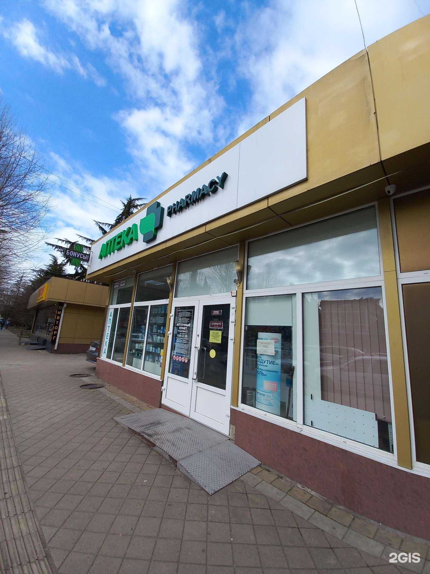 Отзывы на компанию Лето в Сочи c фото