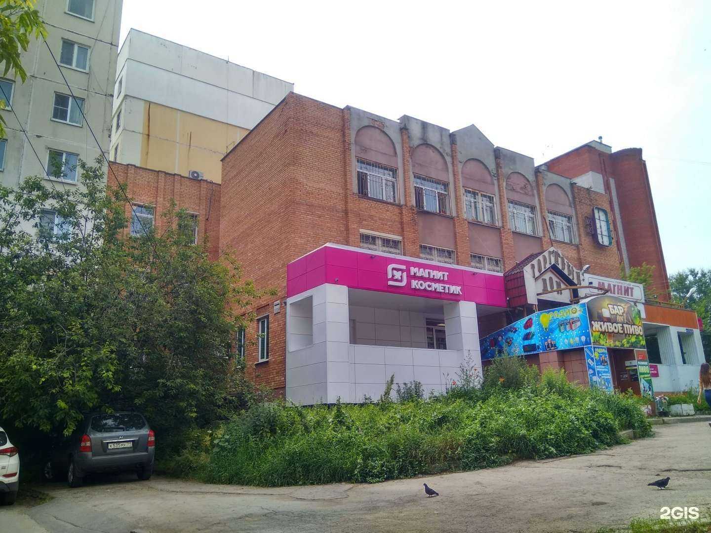 Отзывы на компанию Хозяйственный магазин в Туле c фото - фотография 2 из 2