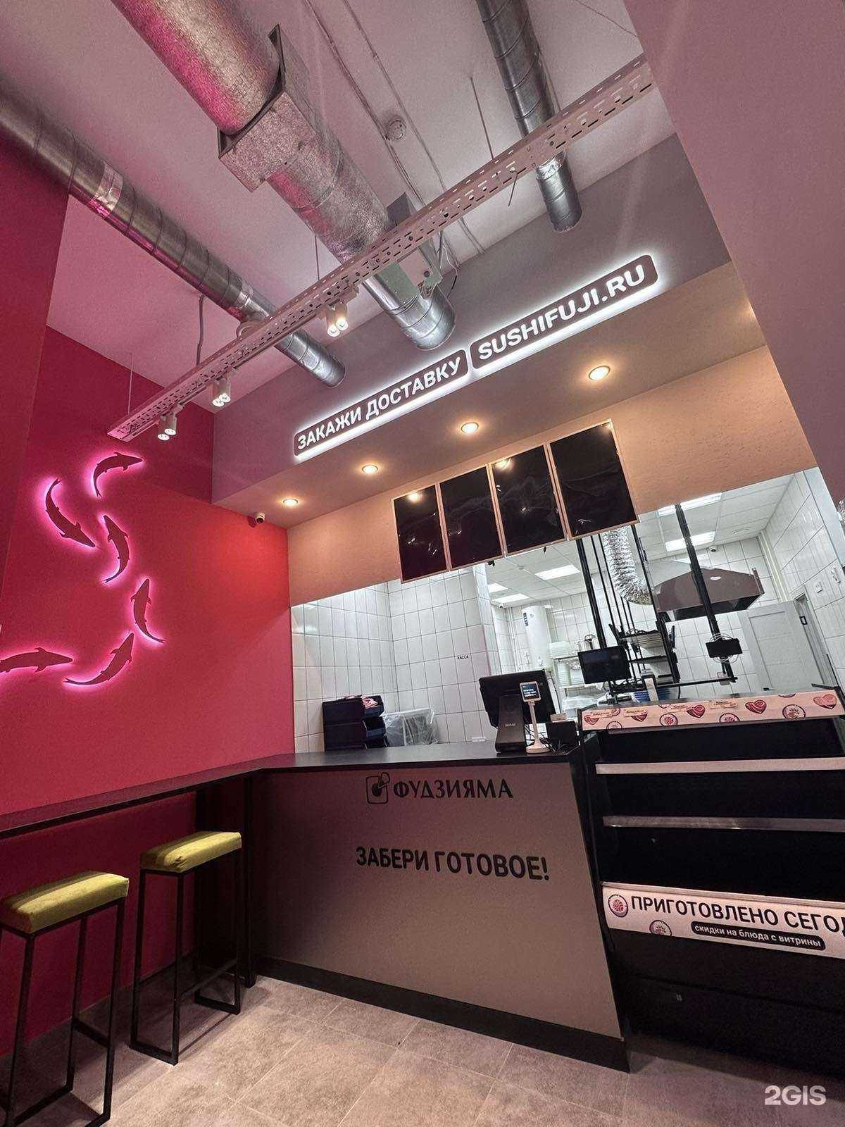 Отзывы на компанию Фудзияма в Перми c фото