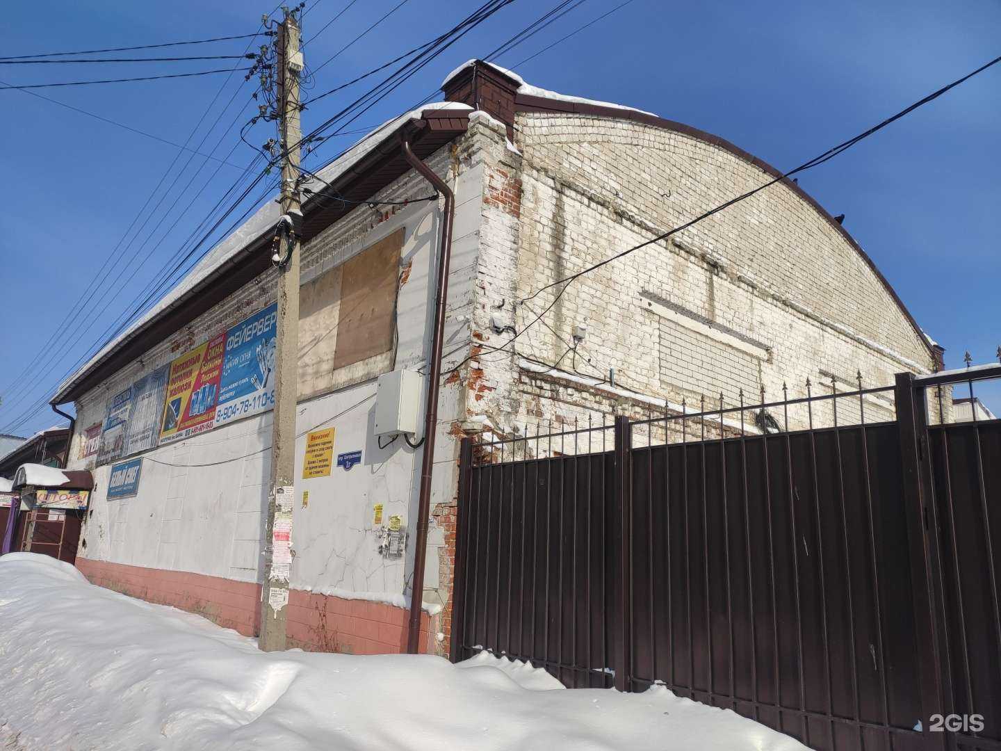 Отзывы на компанию Одежда для окон в Богородске c фото - фотография 2 из 2