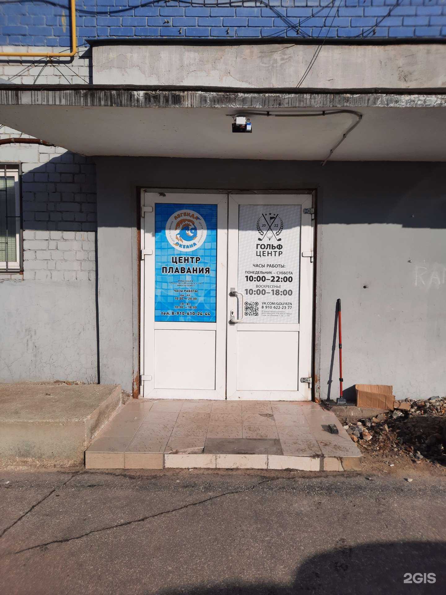 Отзывы на компанию Легенда океана в г. Рязань c фото