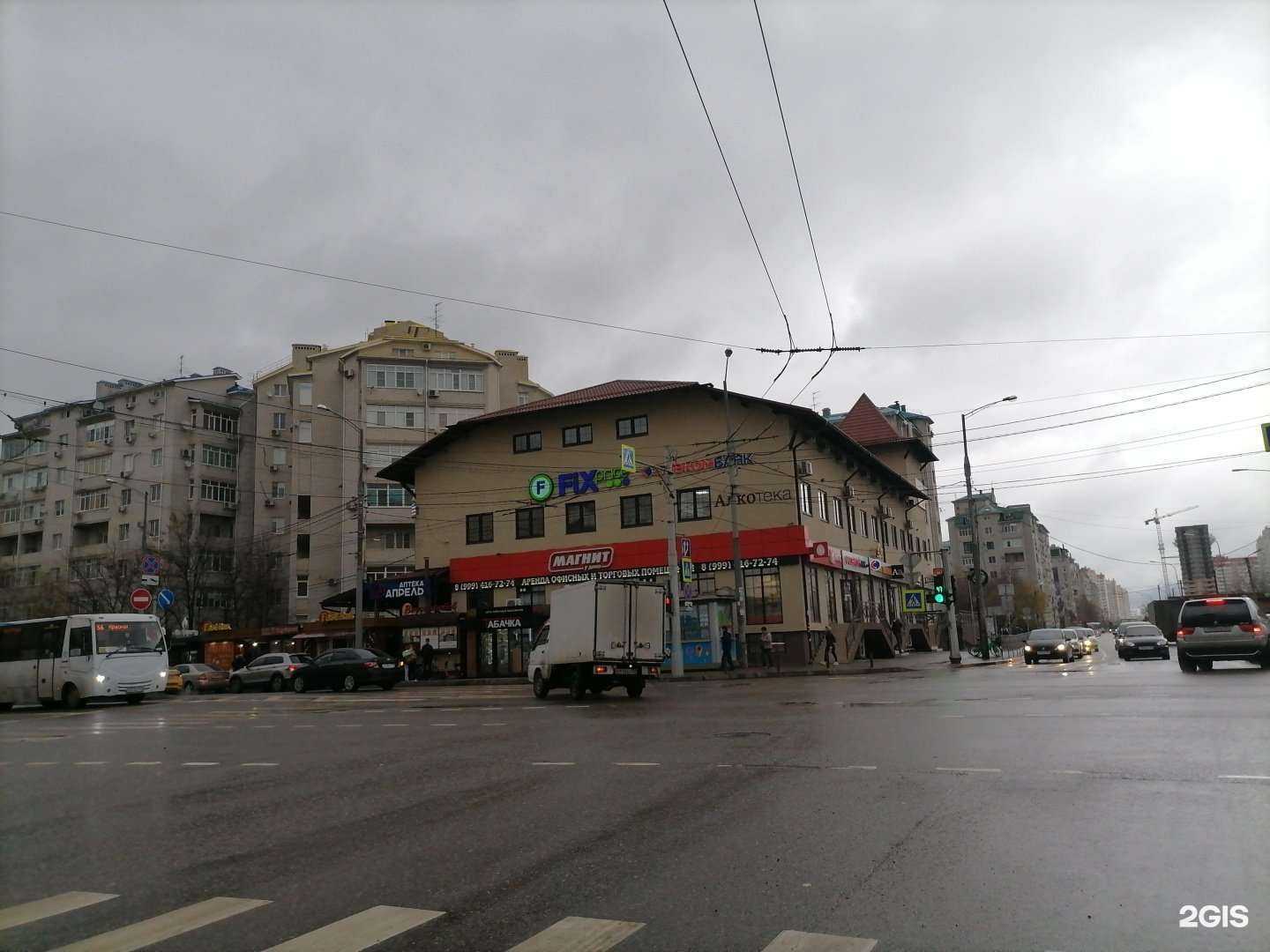 Отзывы на компанию Пилки Плёнки Педикюр в Краснодаре c фото - фотография 2 из 2