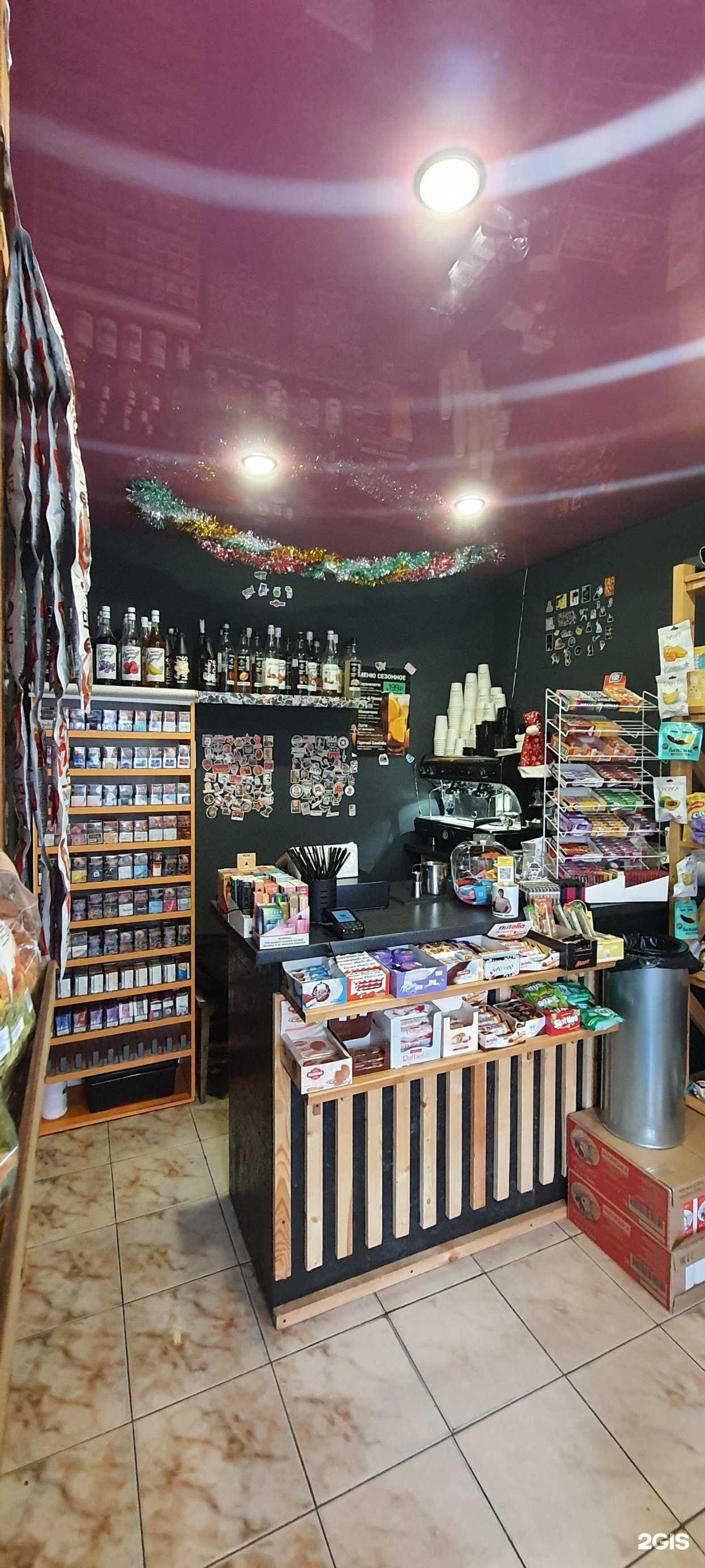 Отзывы на компанию Cafeine в г. Краснодар c фото