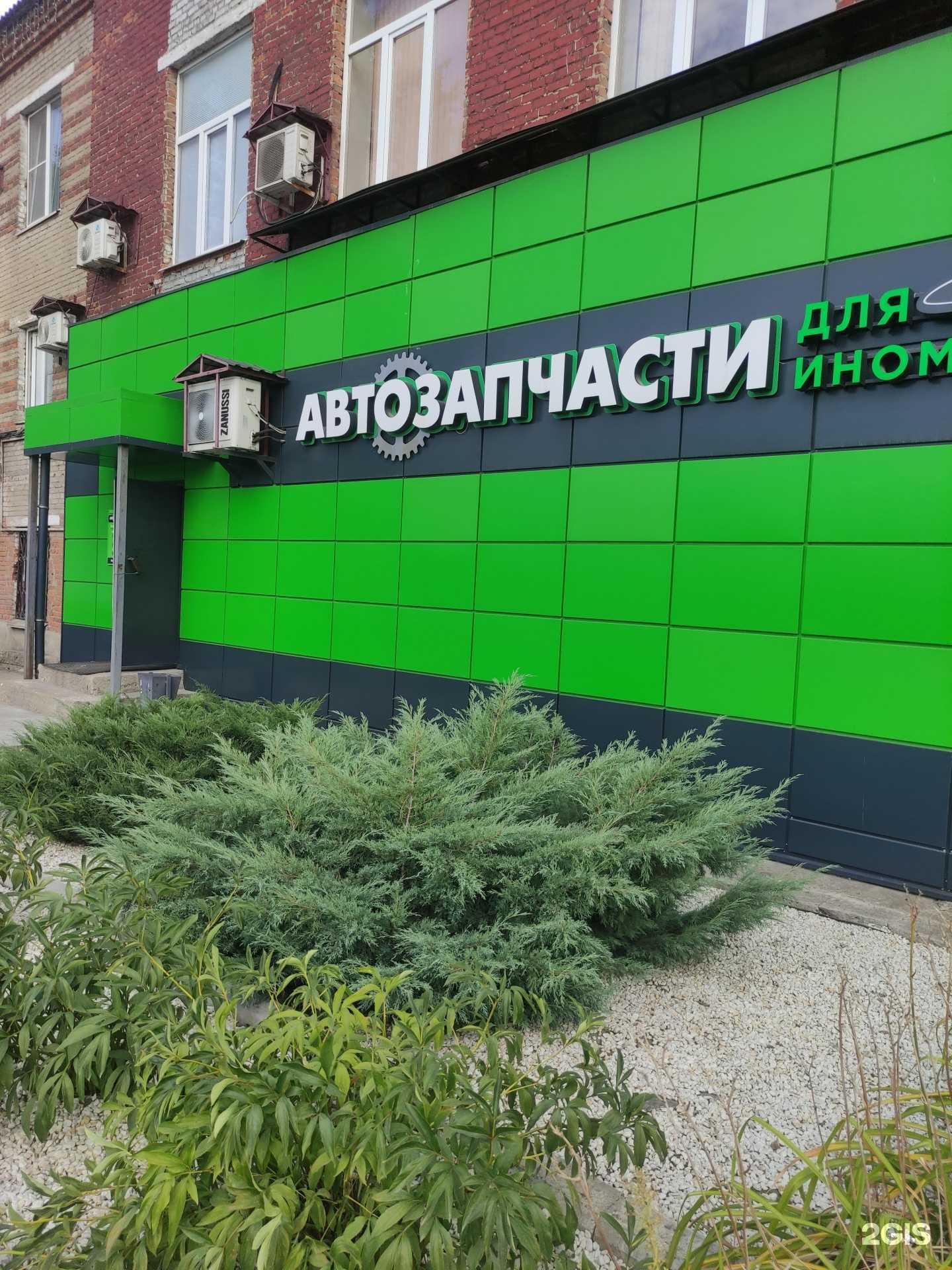 Отзывы на компанию Автоюнит в г. Воскресенск c фото