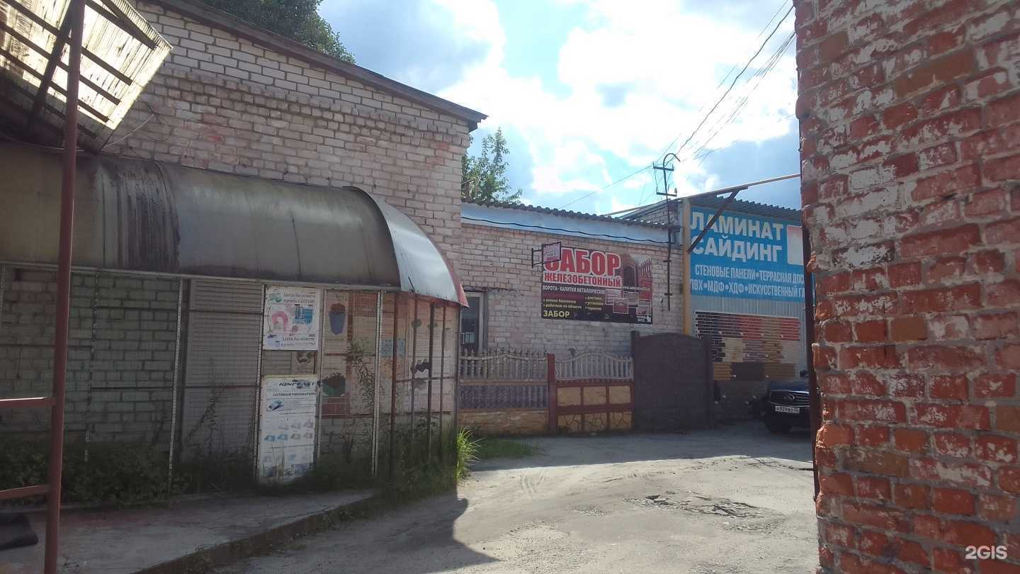 Отзывы на компанию Альта Профиль в Брянске c фото - фотография 2 из 2