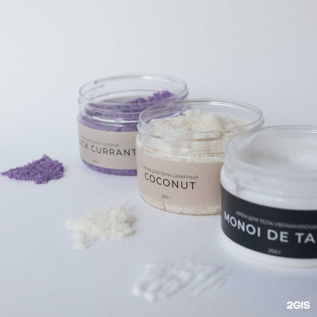 Отзывы на компанию Магазин уходовой косметики для тела в Тюмени c фото