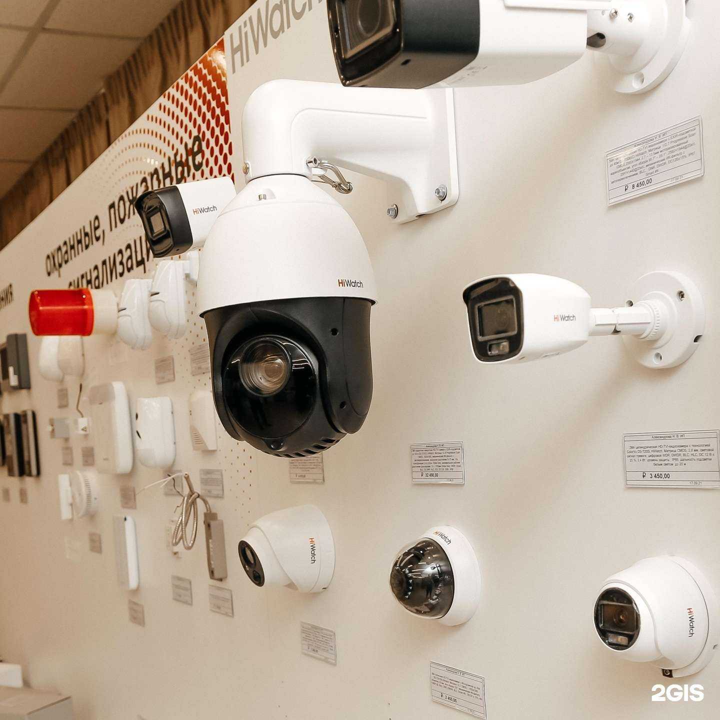 Отзывы на компанию HiWatch by Hikvision в Томске c фото