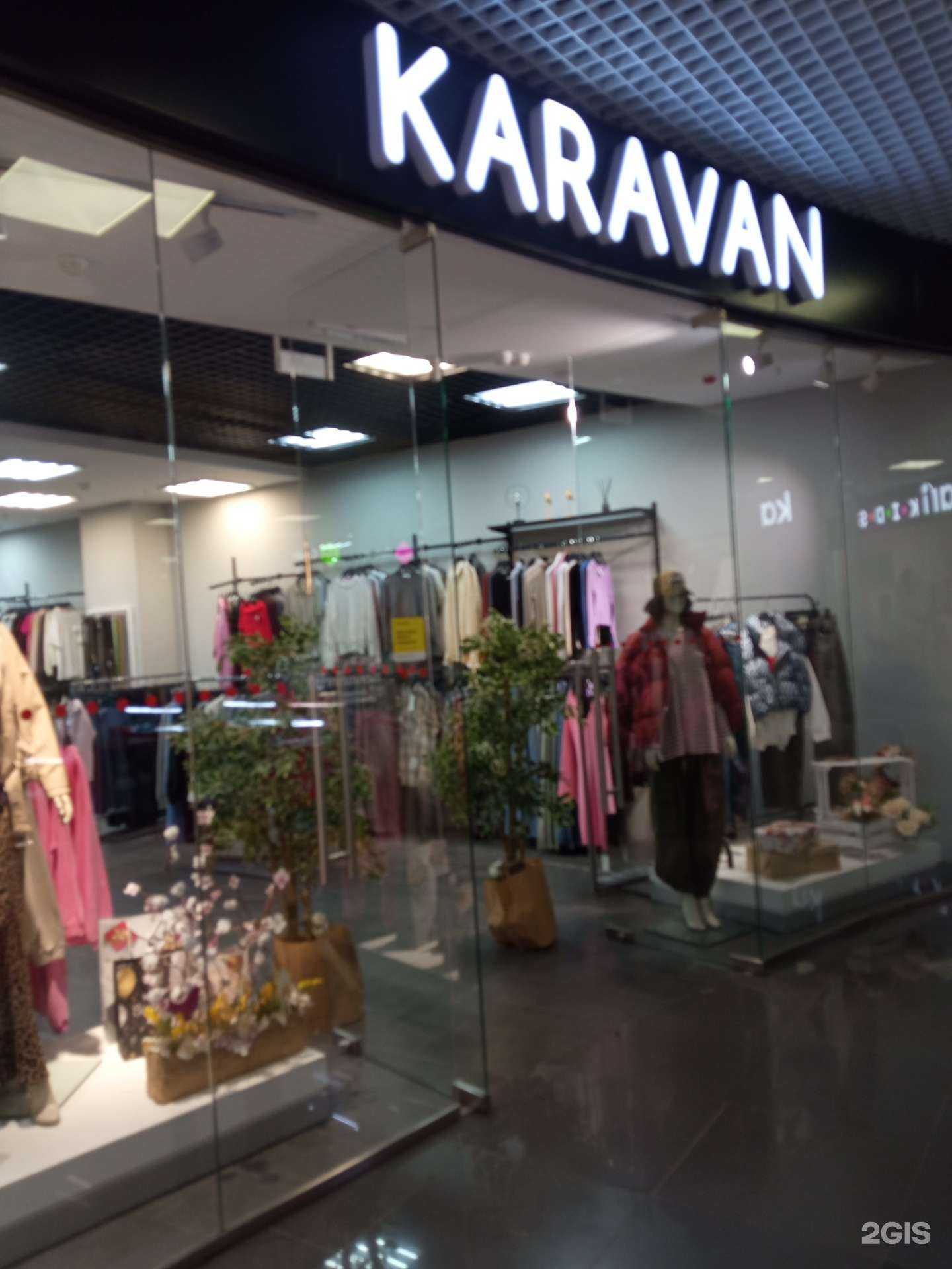 Отзывы на компанию Karavan Fashion в г. Бийск c фото
