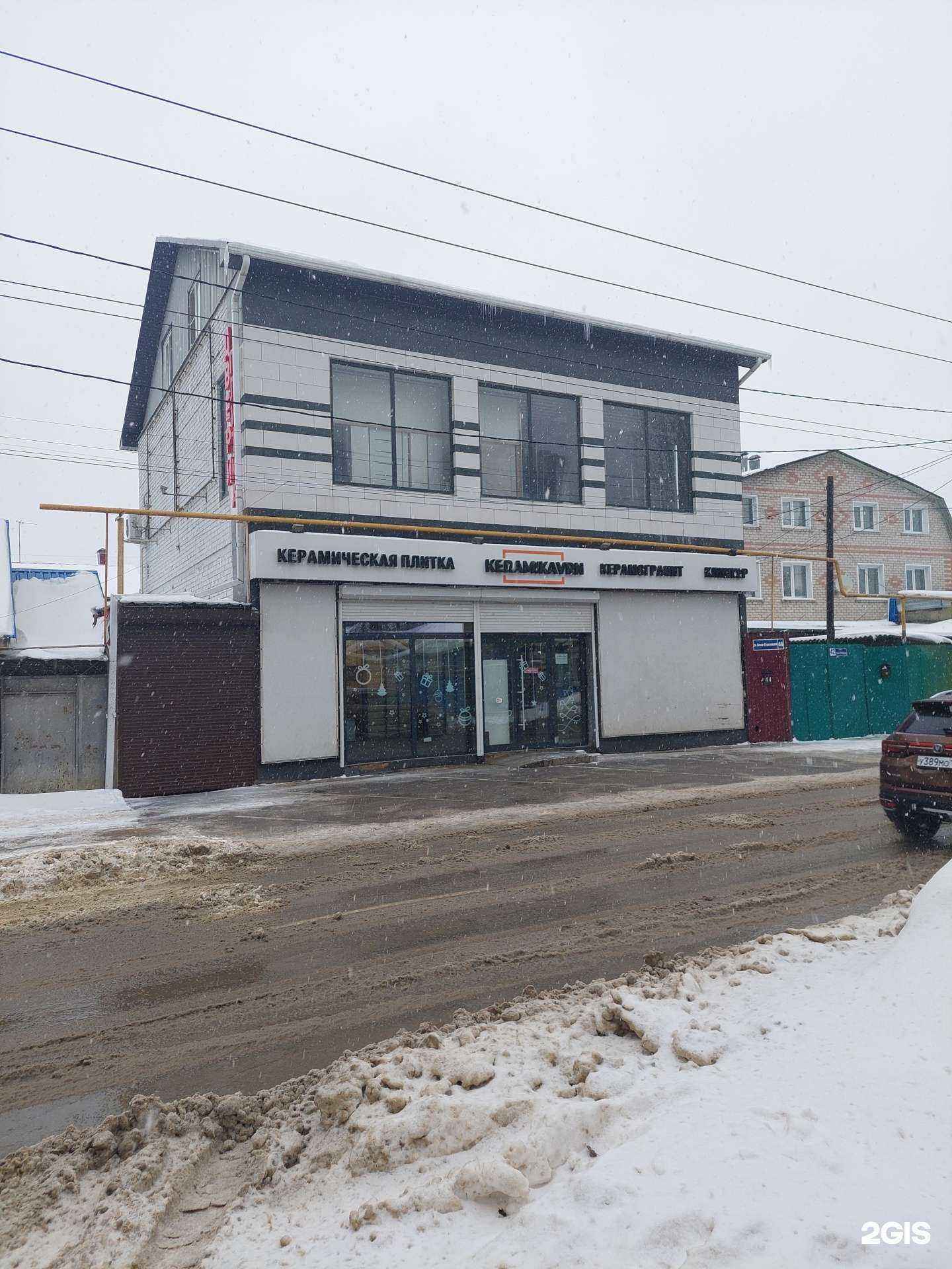 Отзывы на компанию Kerama marazzi в г. Воронеж c фото